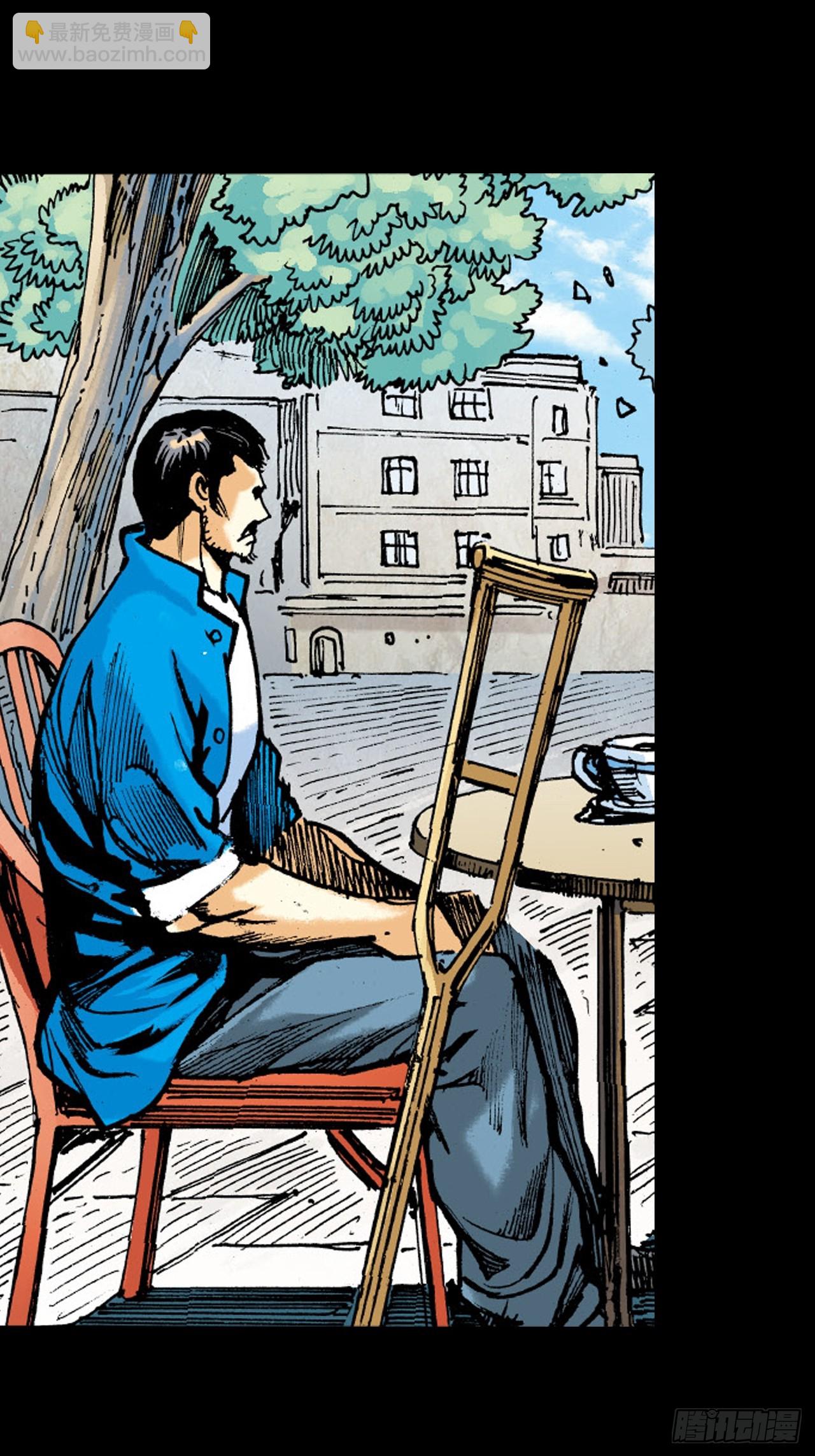 冤有头，债无主(1/2)-第52话