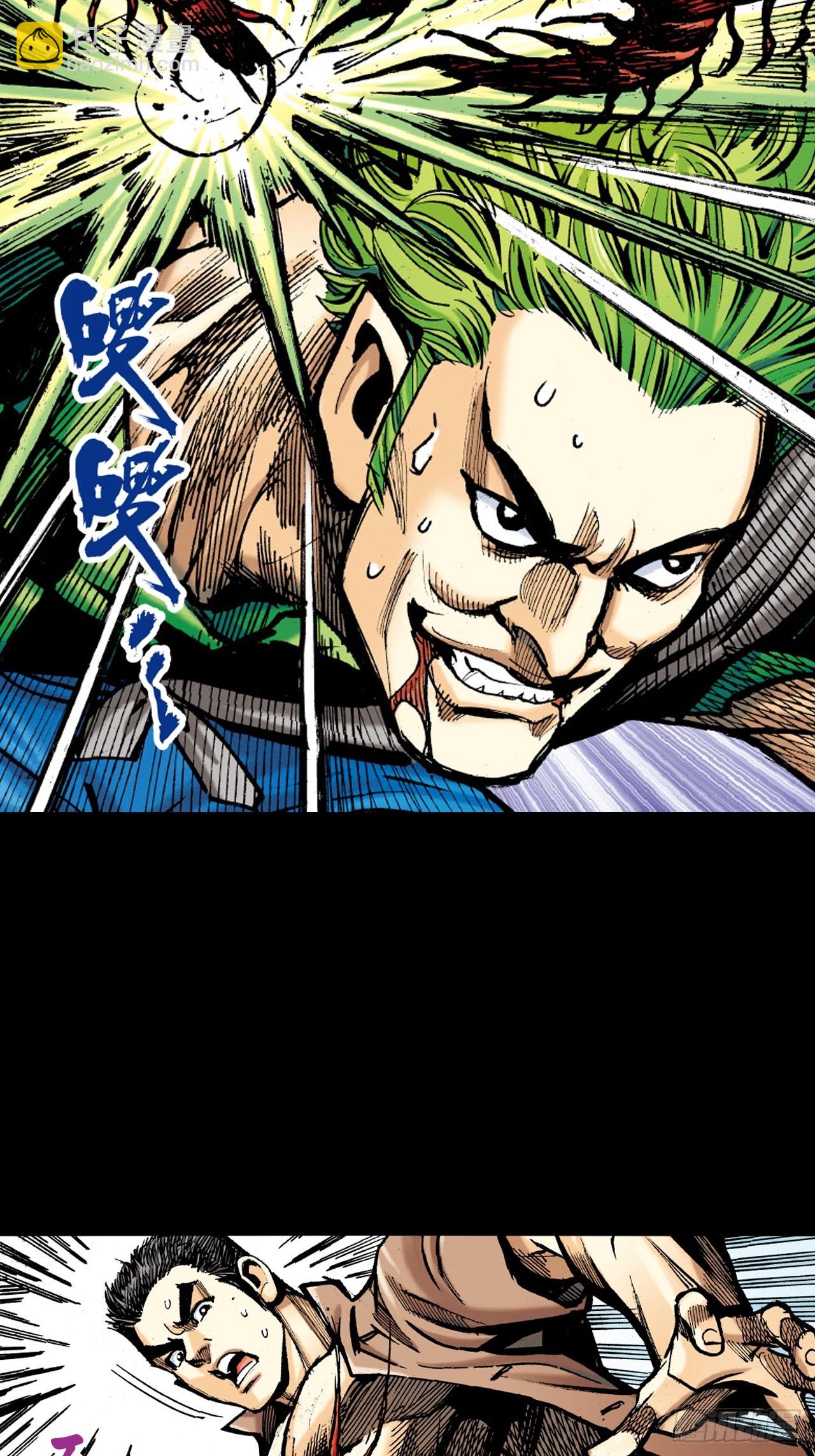 难逃毒手(1/2)-第54话