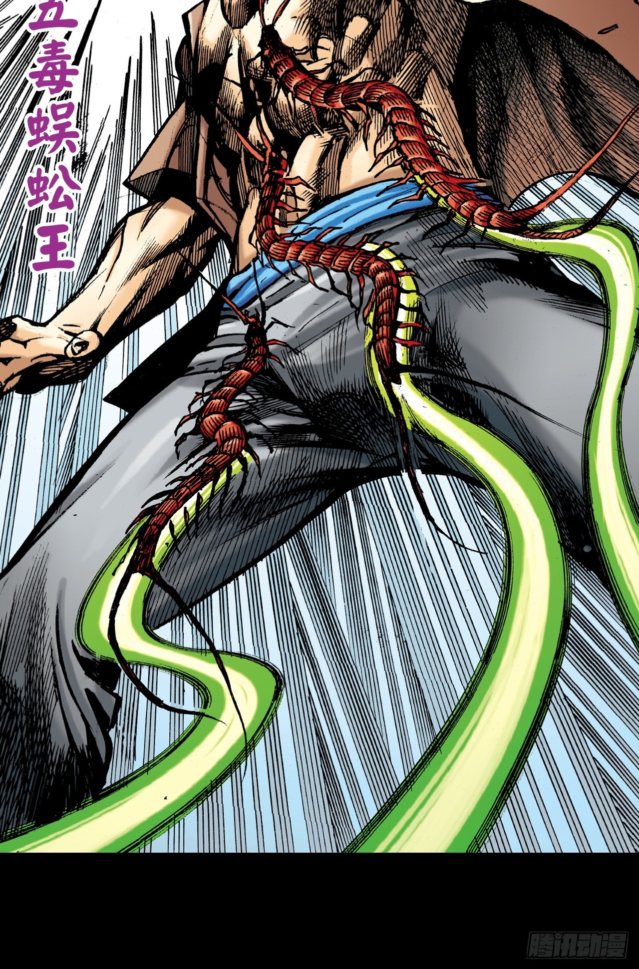 难逃毒手(1/2)-第54话