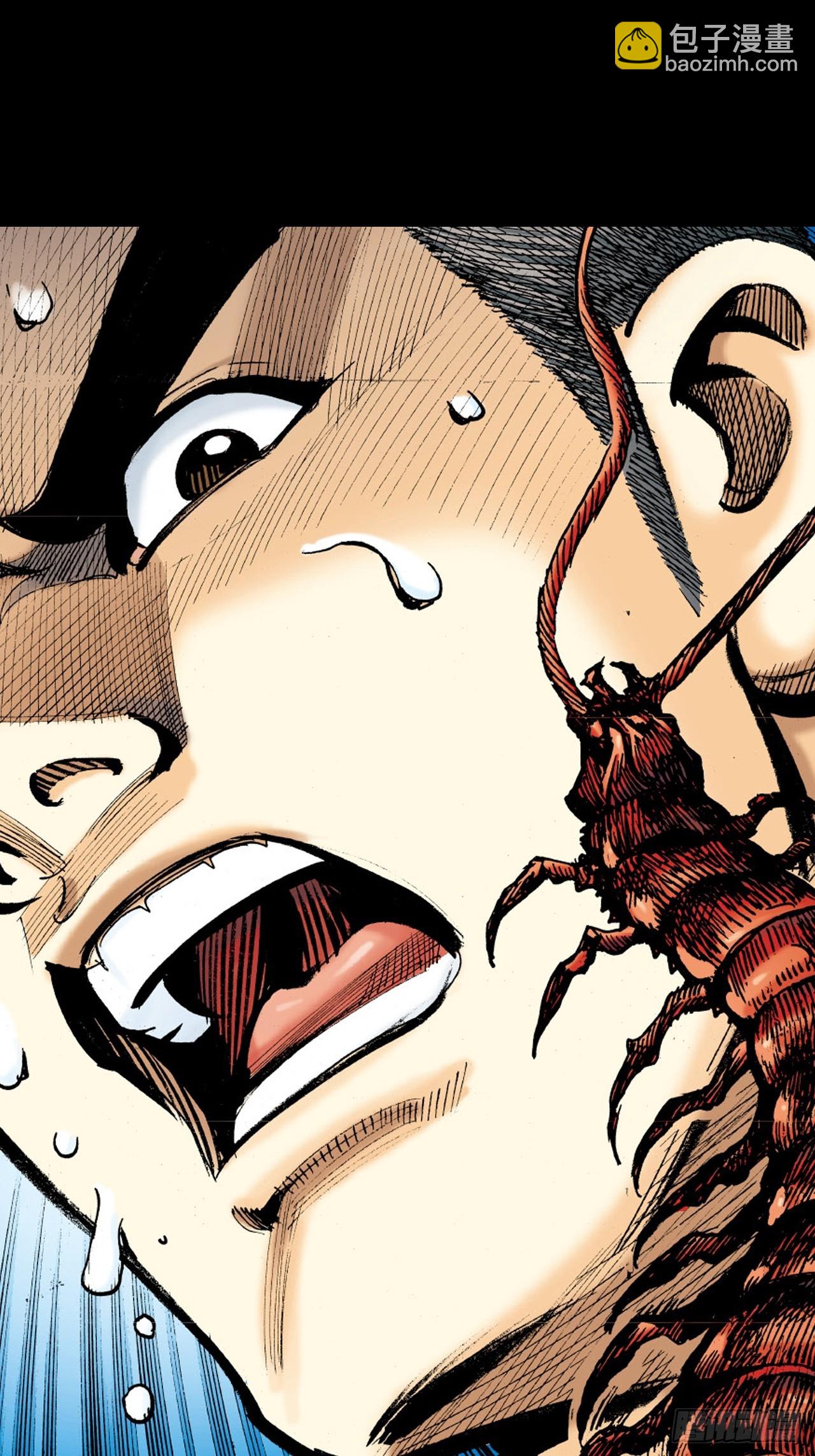 难逃毒手(1/2)-第54话