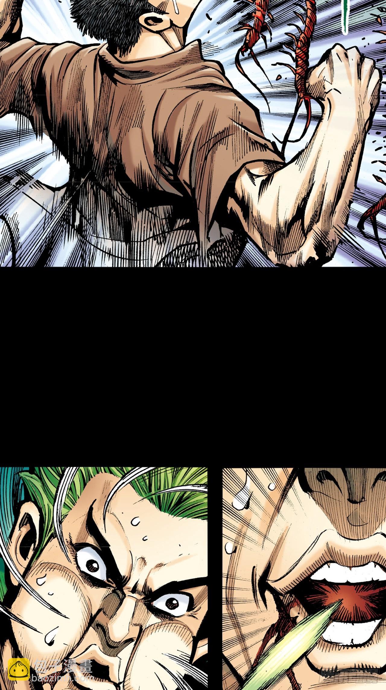 难逃毒手(1/2)-第54话