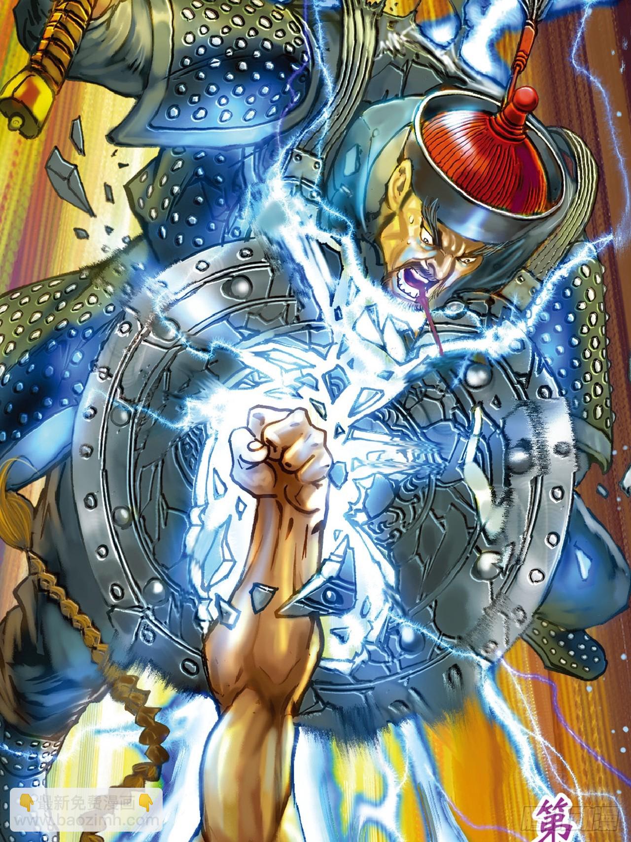 难逃毒手(1/2)-第54话