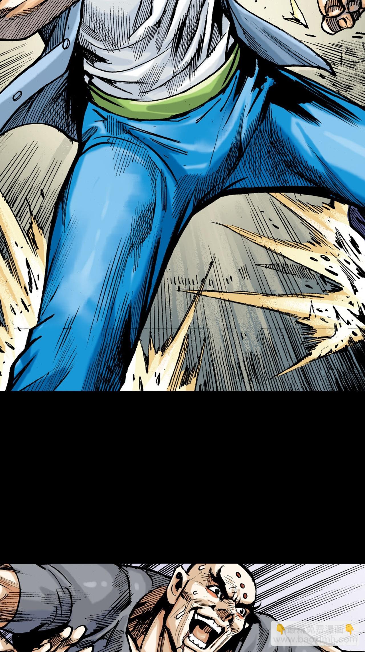 难逃毒手(1/2)-第54话