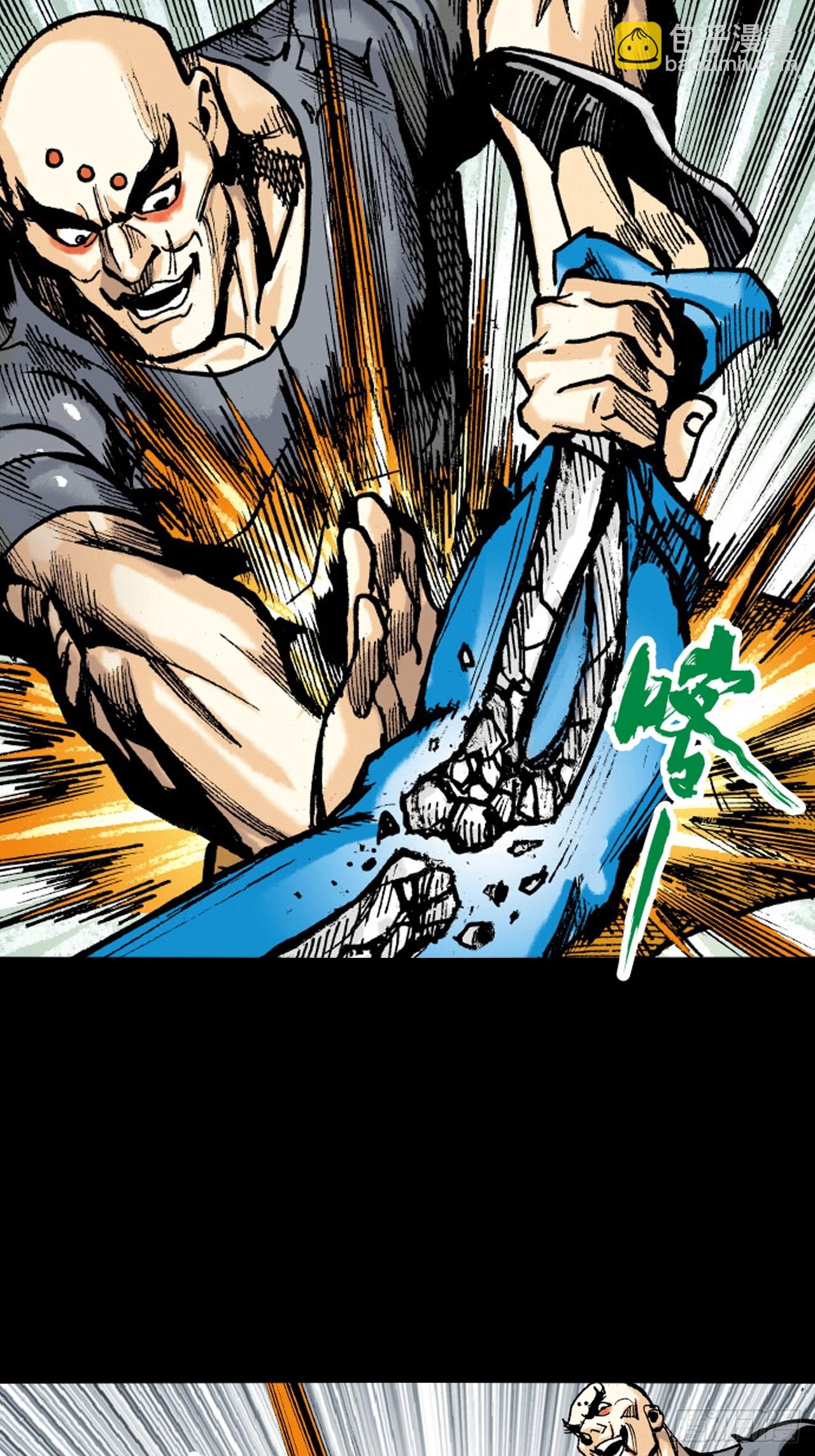 难逃毒手(1/2)-第54话