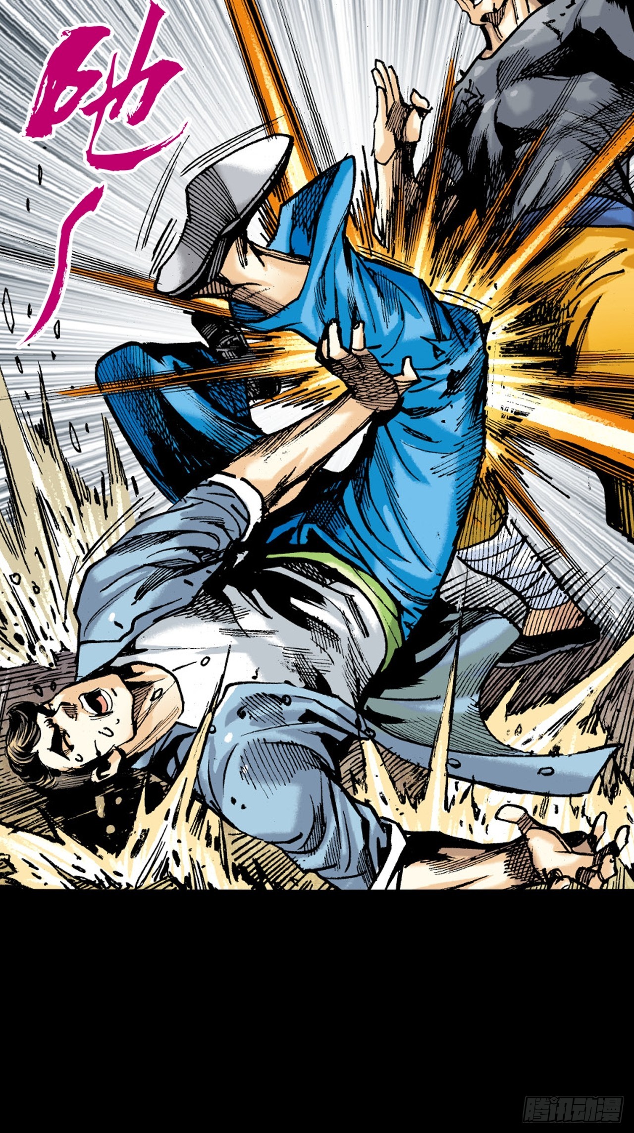 难逃毒手(1/2)-第54话