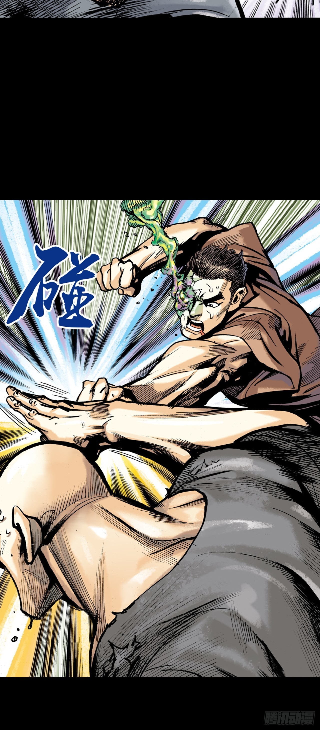 难逃毒手(1/2)-第54话