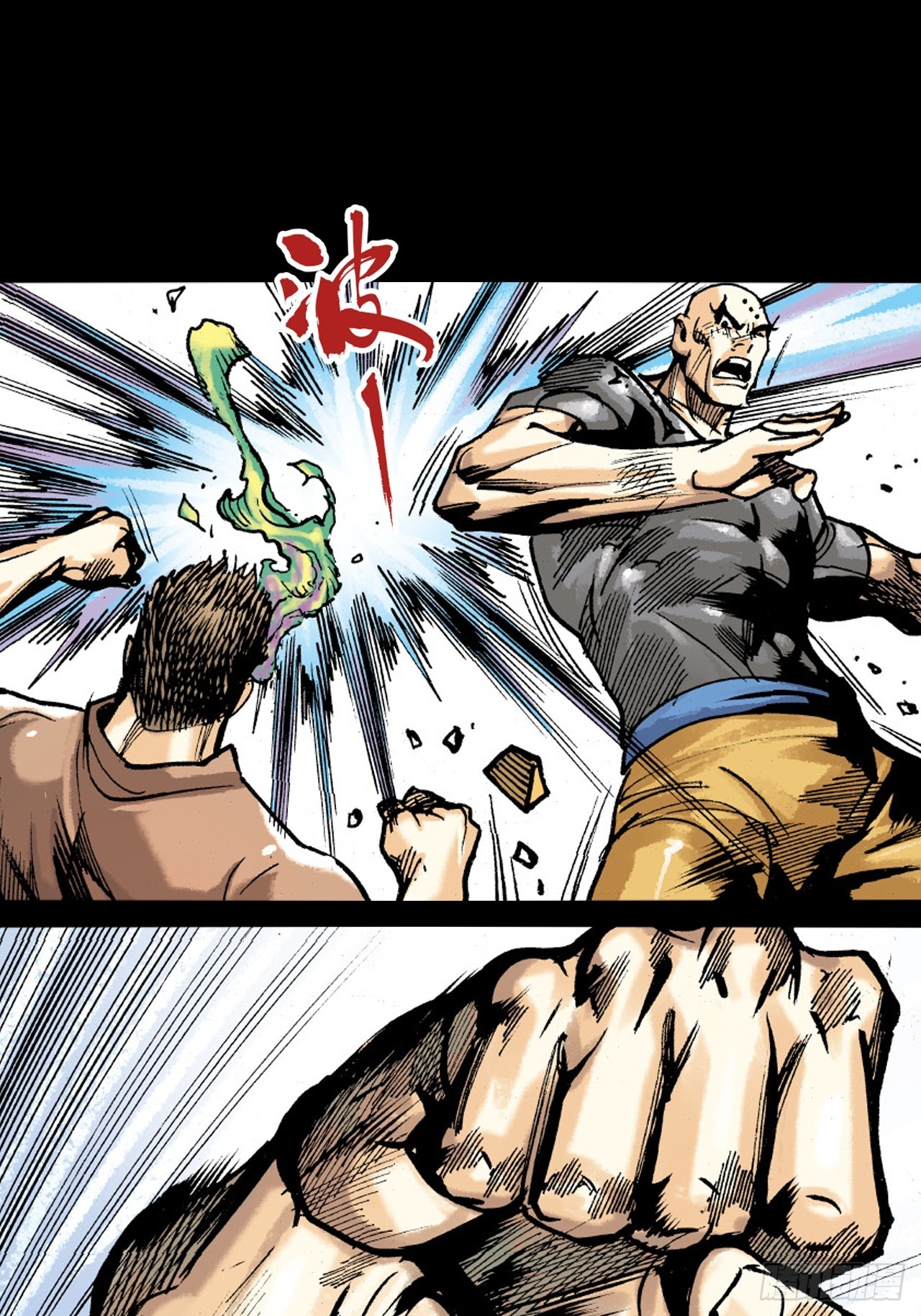 难逃毒手(1/2)-第54话