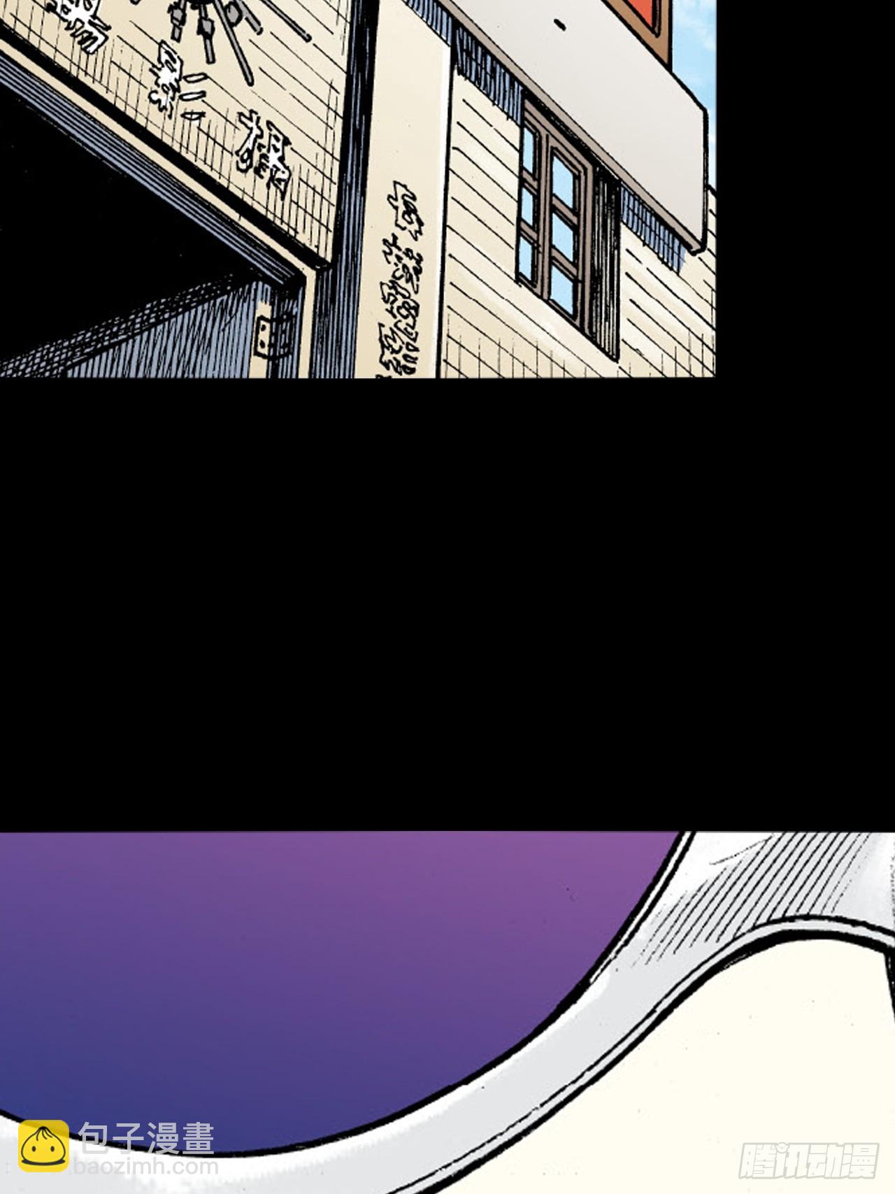 美人计(1/2)-第56话