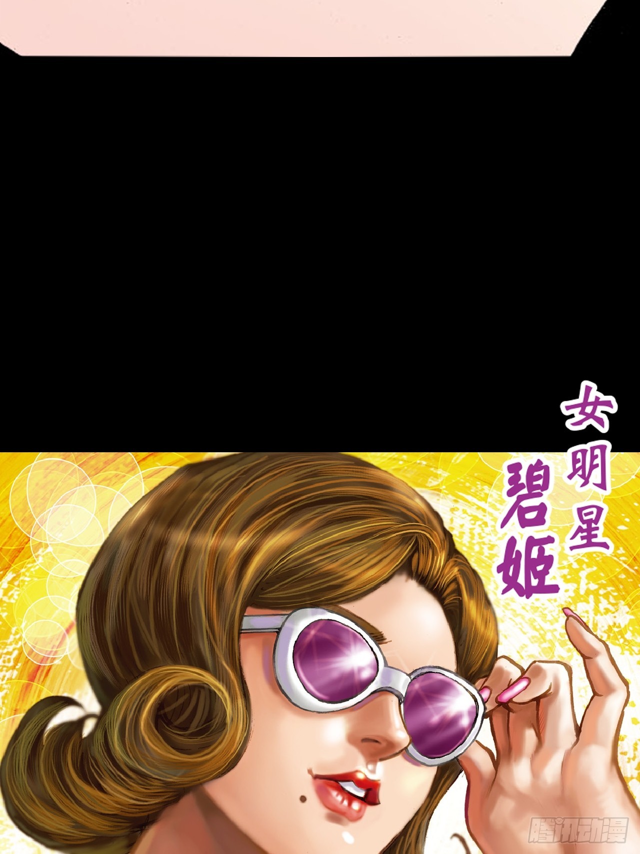 美人计(1/2)-第56话