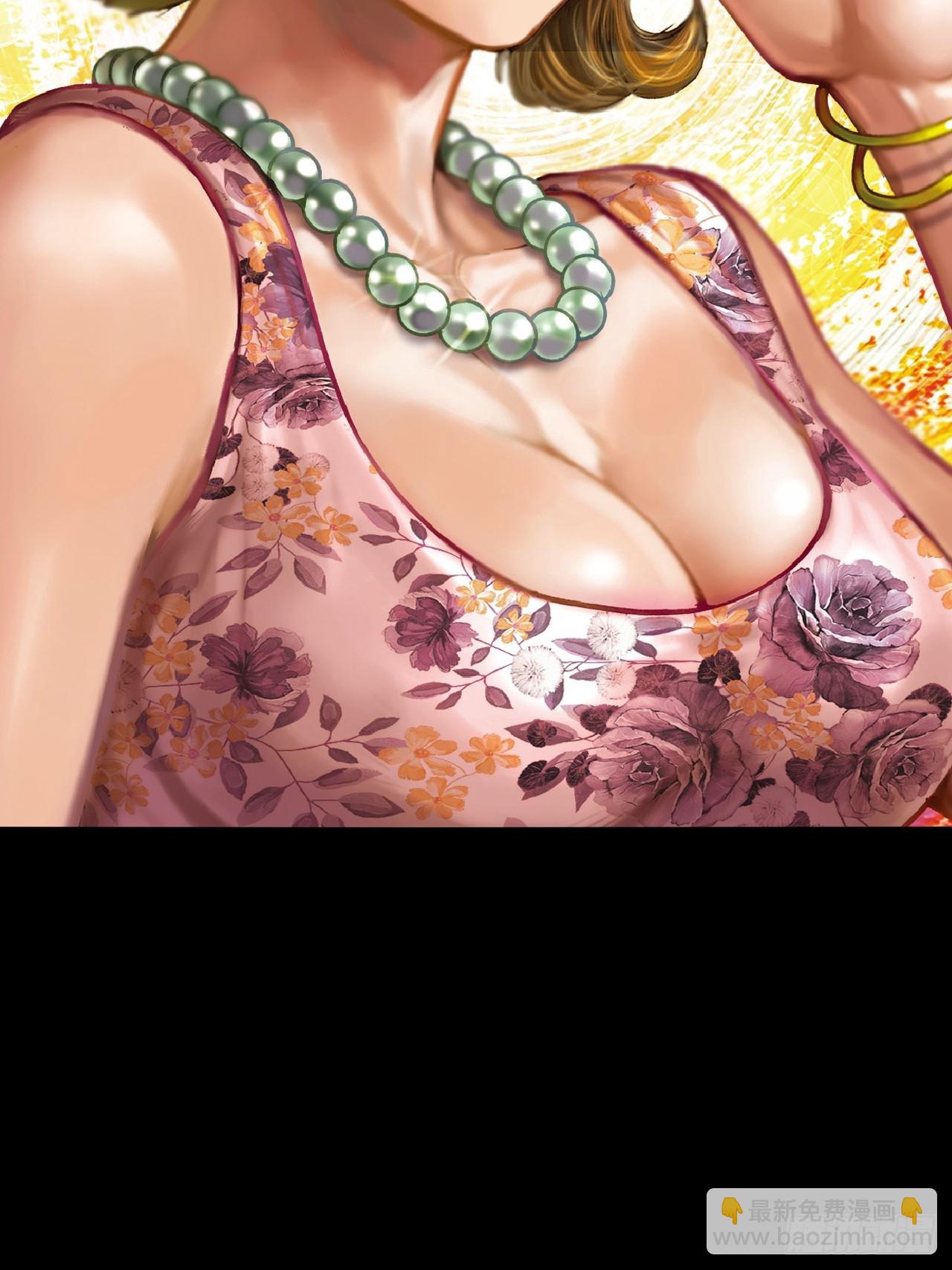 美人计(1/2)-第56话