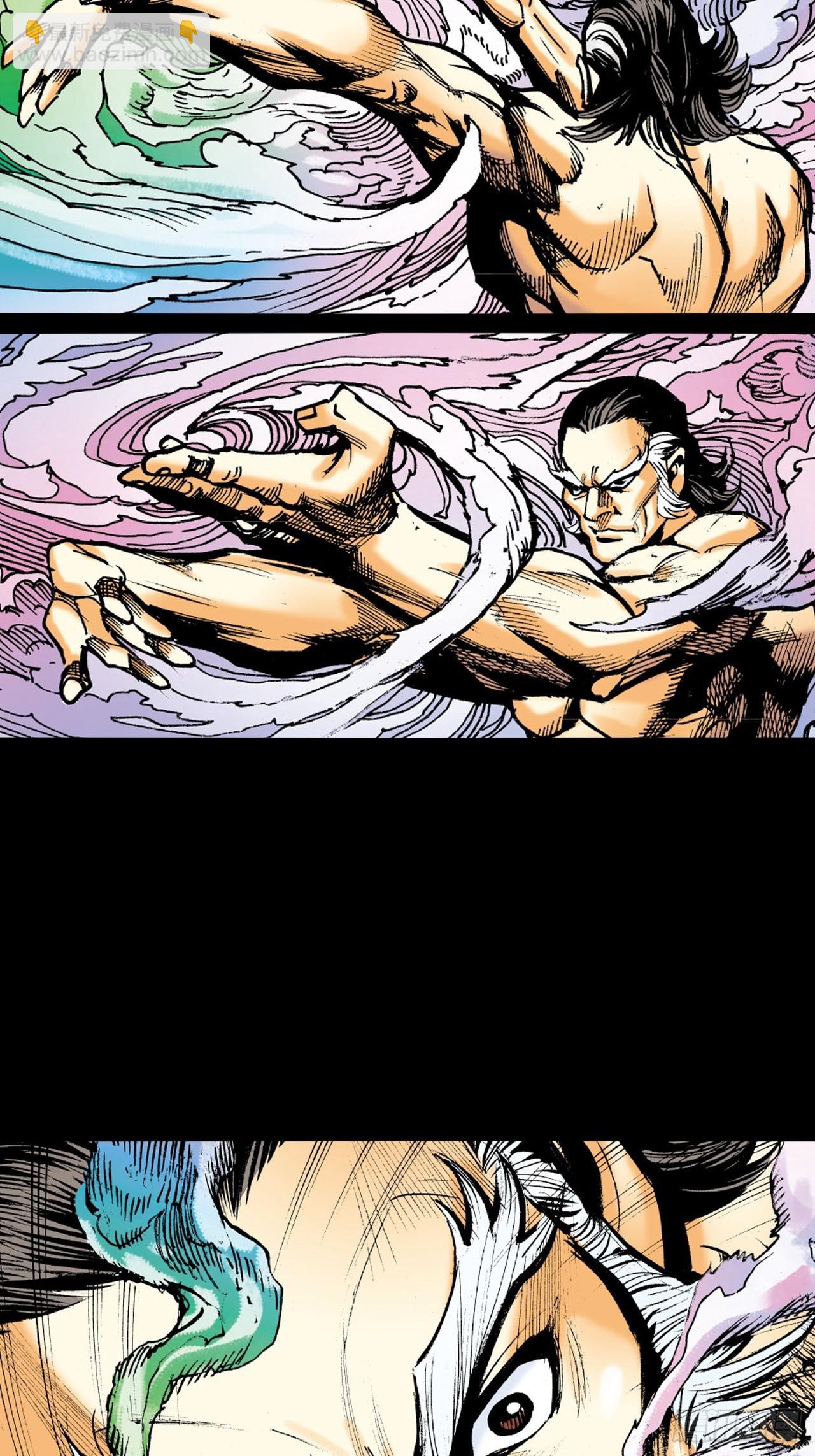 美人计(1/2)-第56话