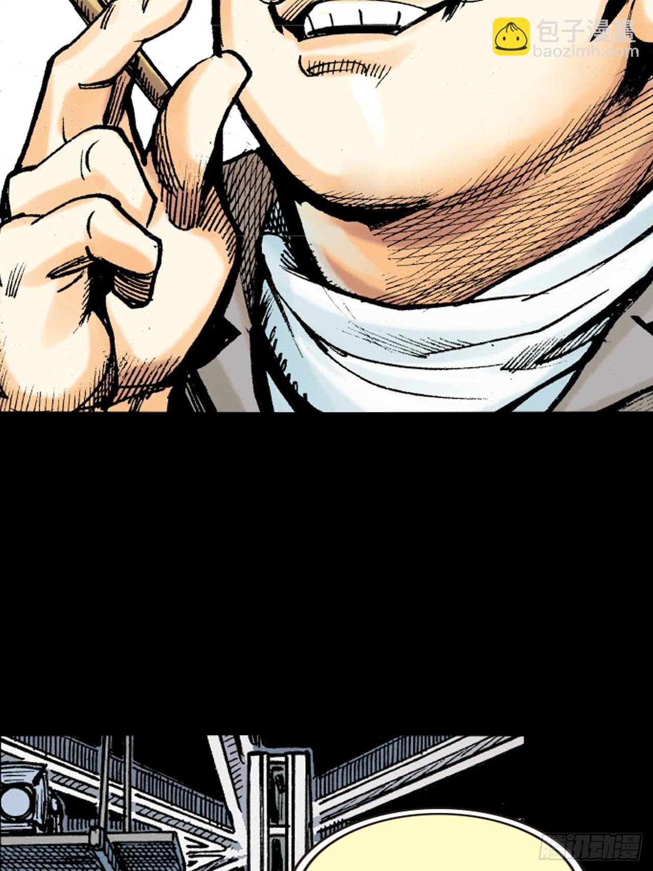 美人计(1/2)-第56话