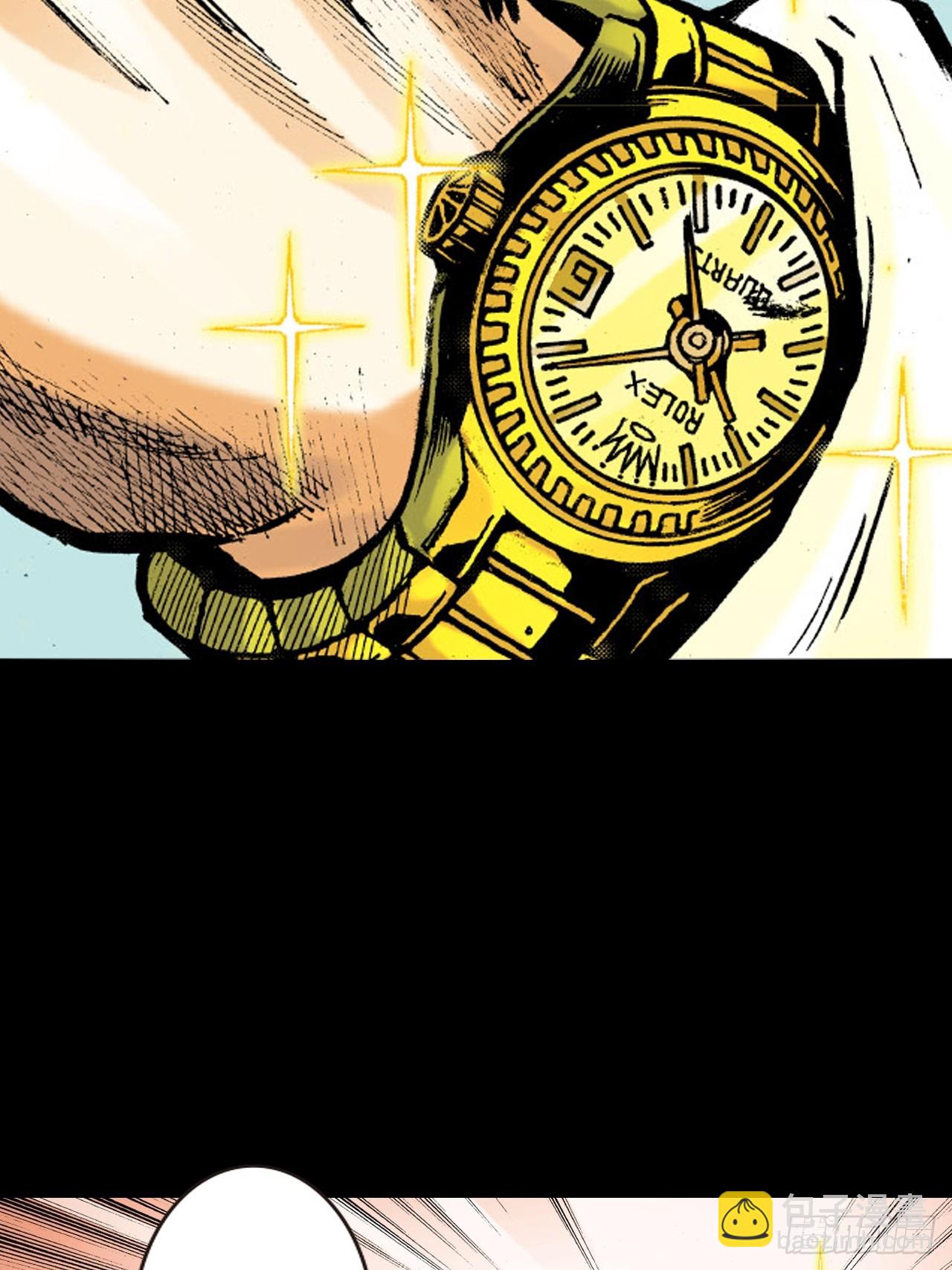 美人计(1/2)-第56话