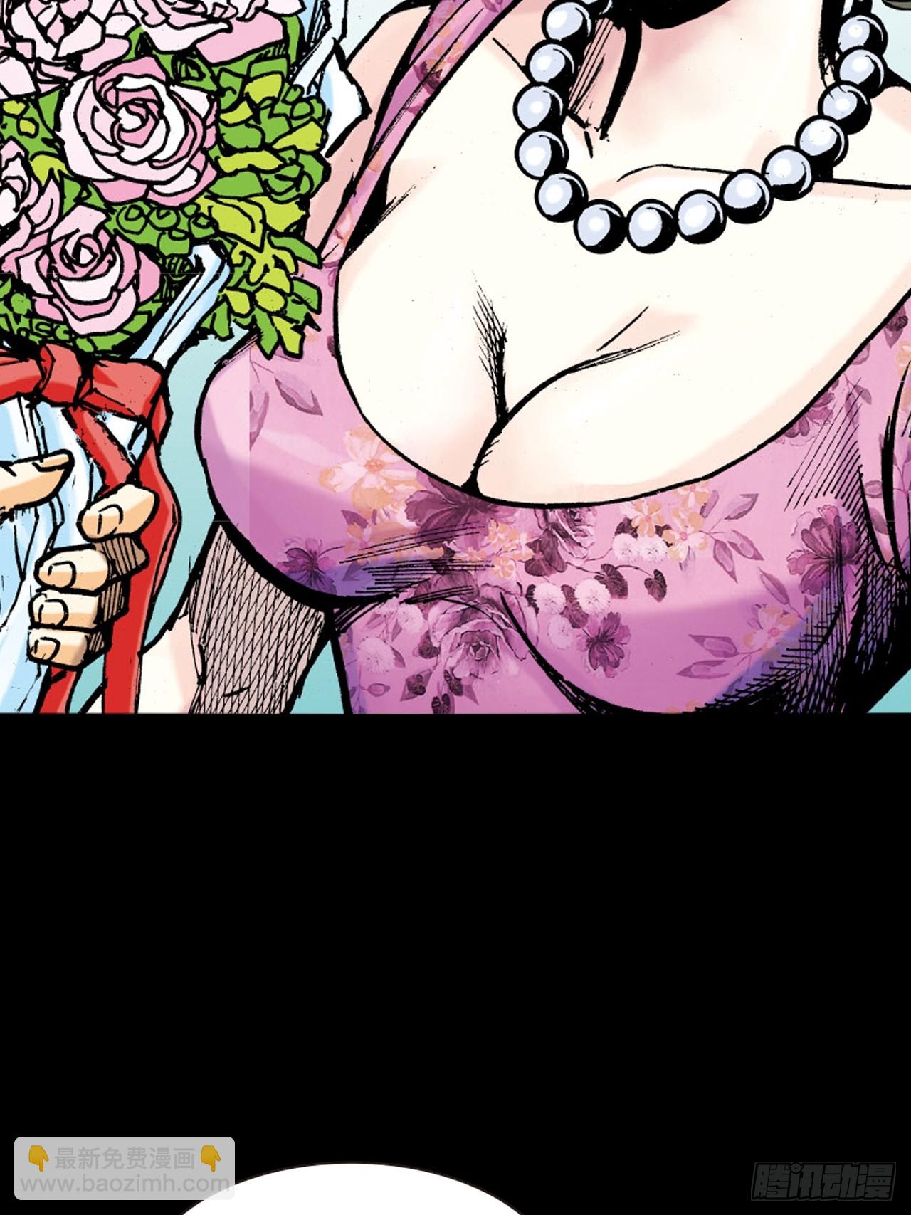 美人计(1/2)-第56话