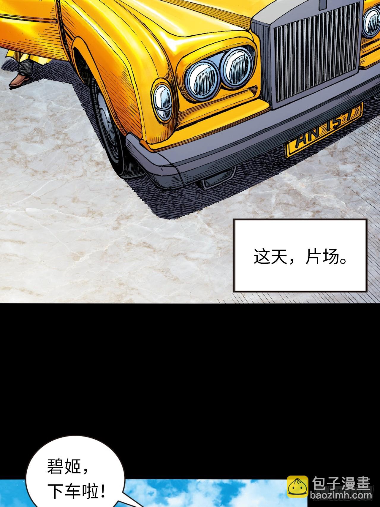 英雄的使命(1/2)-第58话