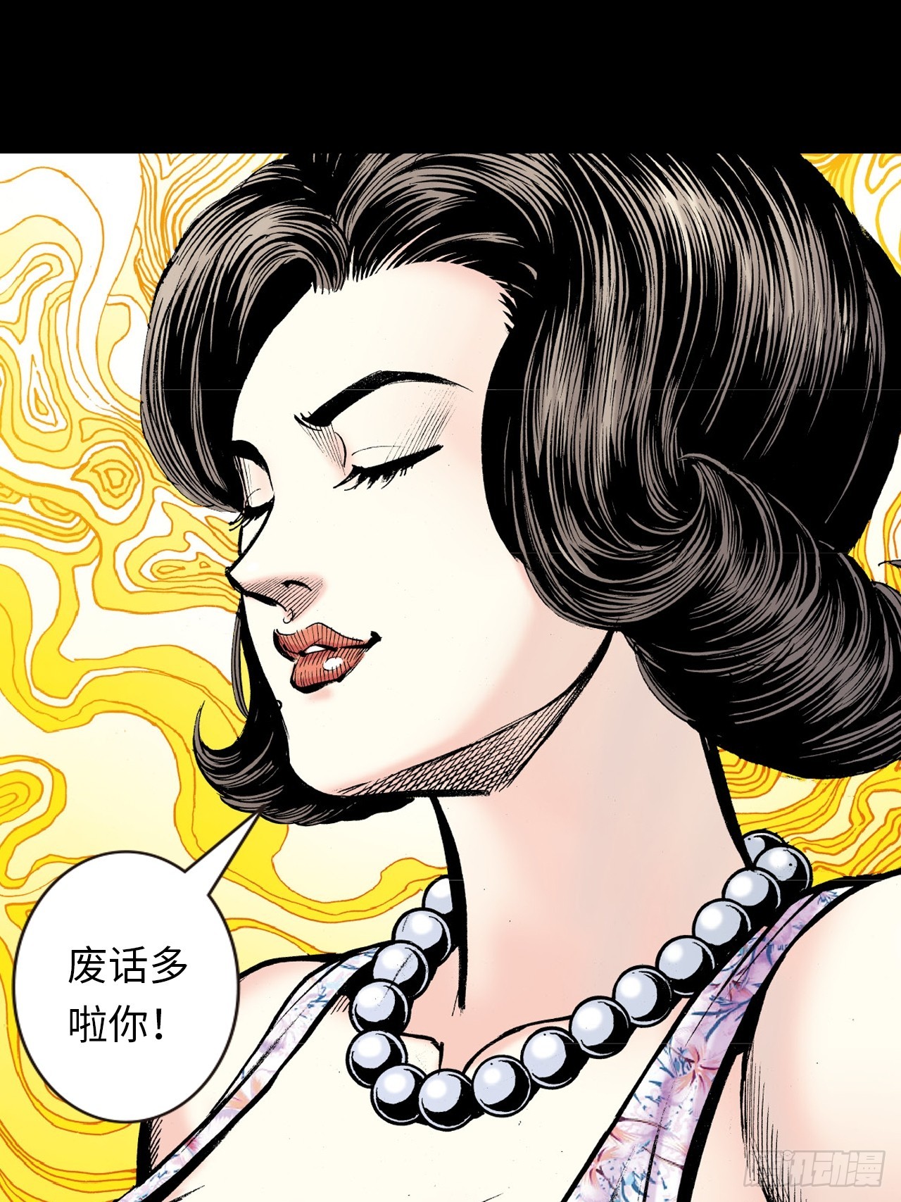 英雄的使命(1/2)-第58话