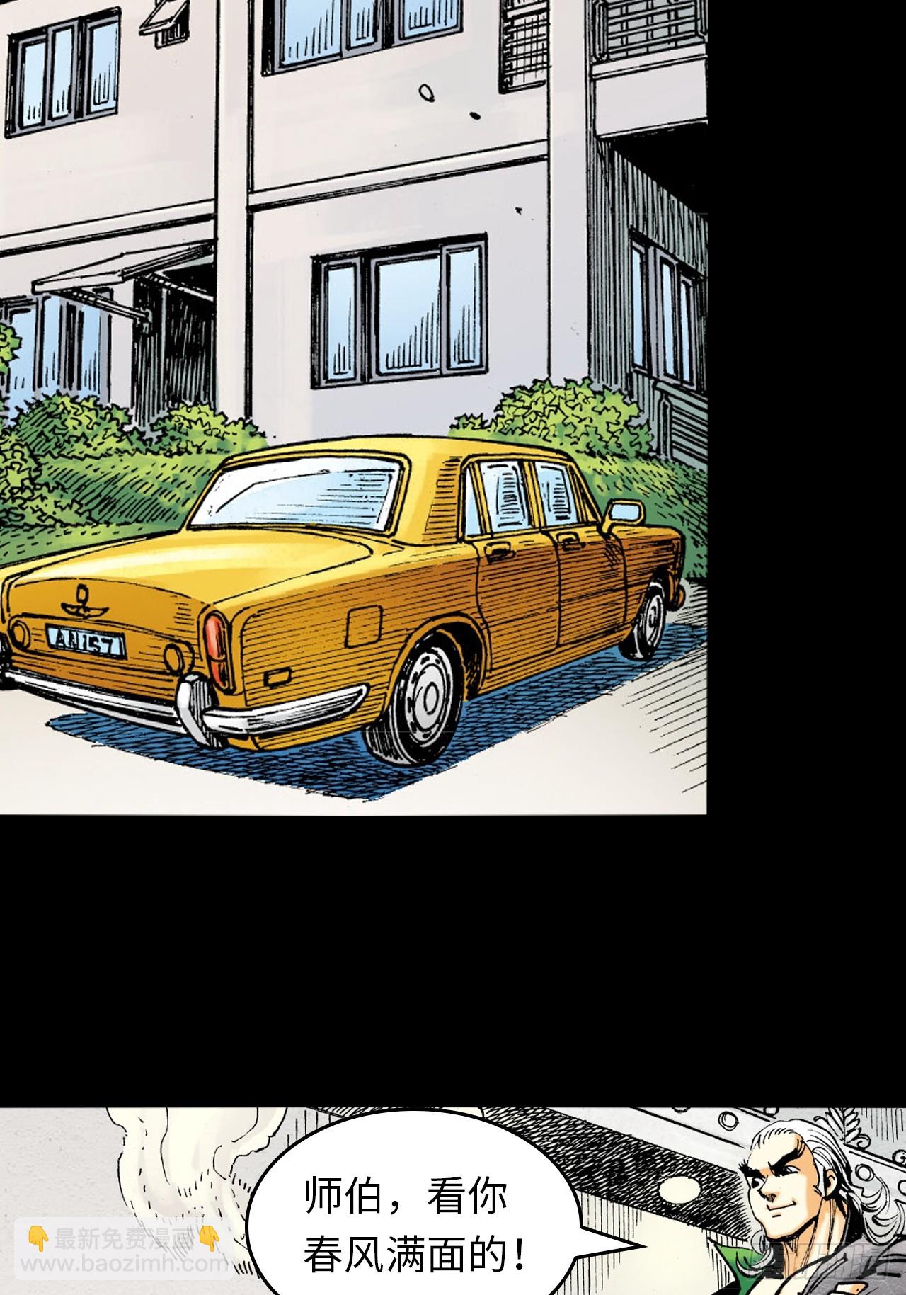 英雄的使命(1/2)-第58话