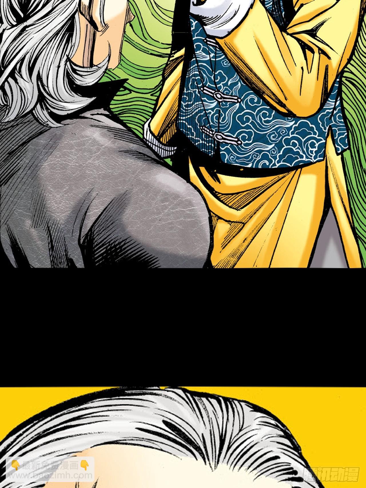 英雄的使命(1/2)-第58话