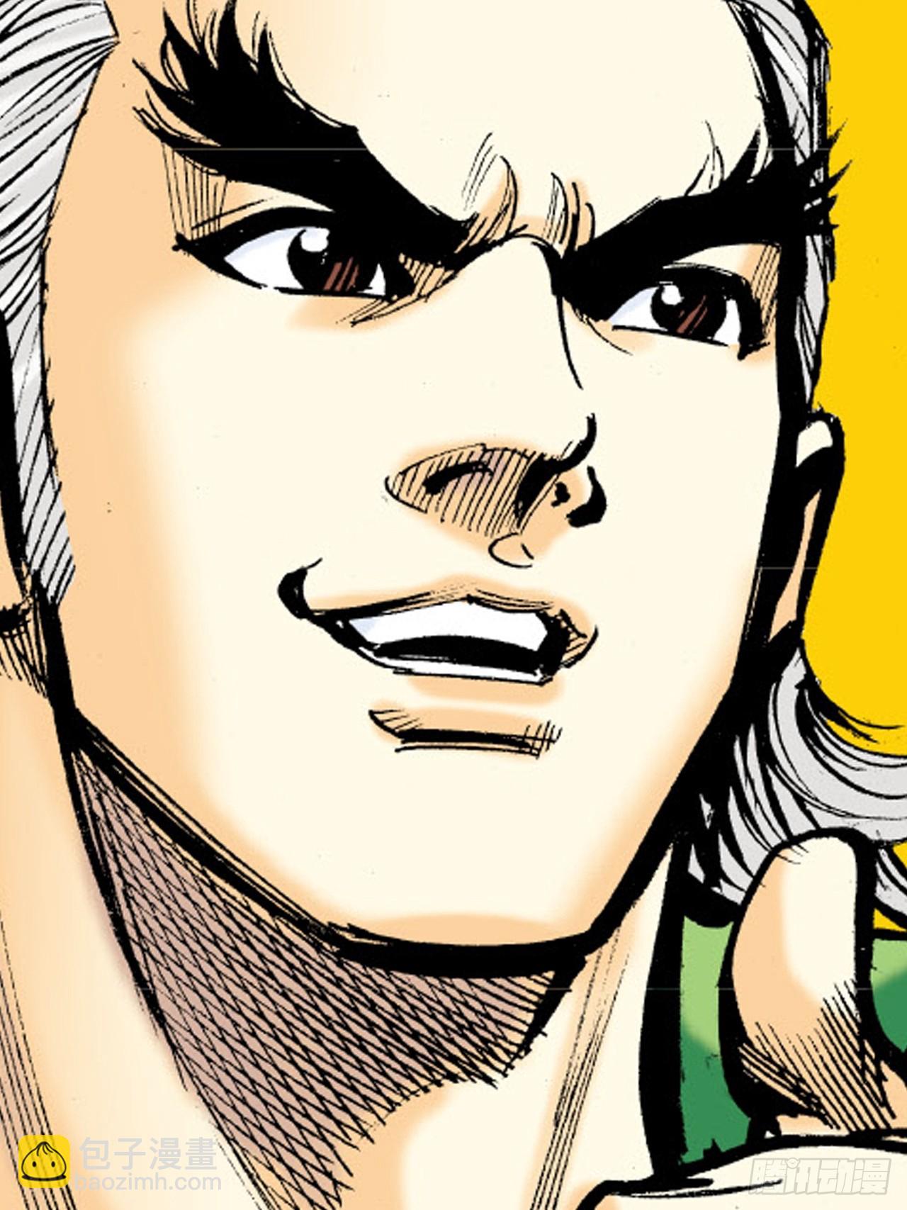 英雄的使命(1/2)-第58话