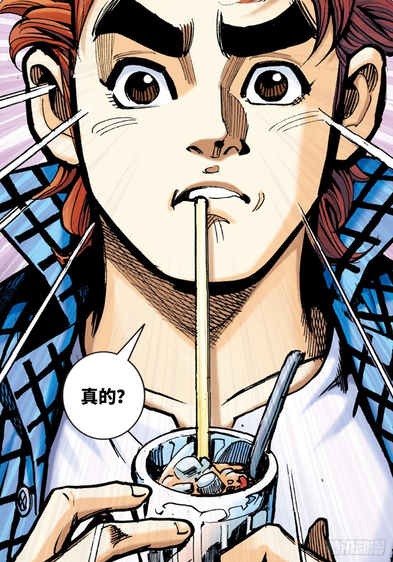 英雄的使命(1/2)-第58话