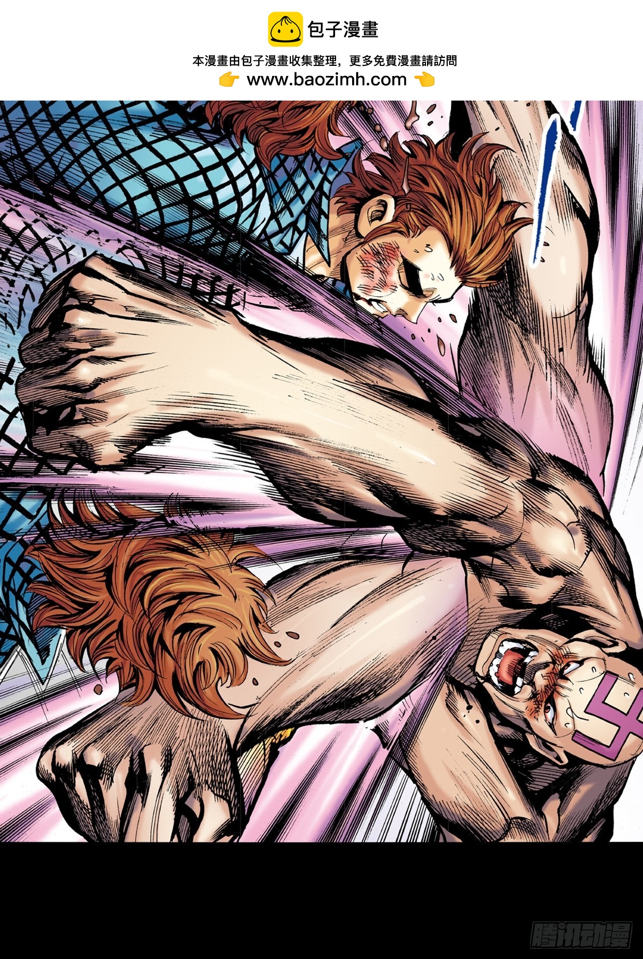 铁柱擎天-第60话