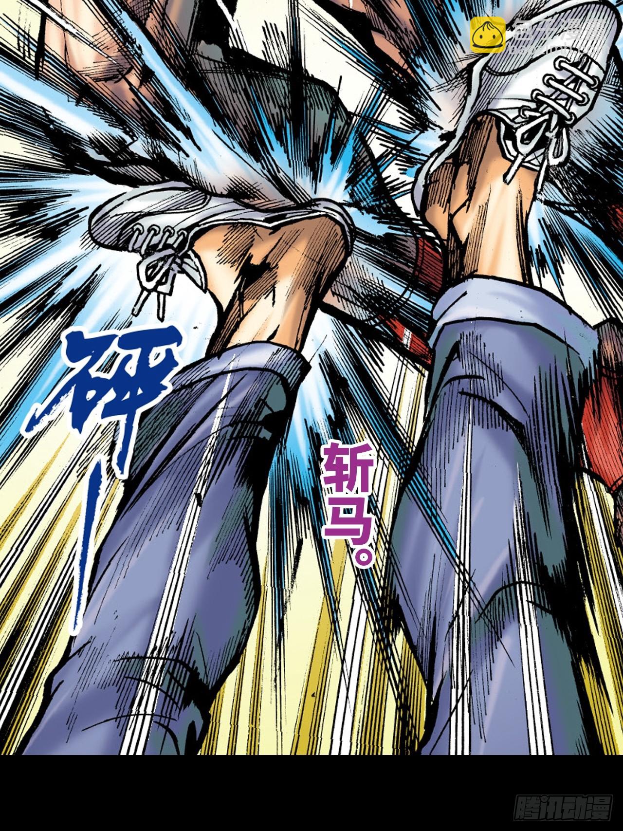 铁柱擎天-第60话