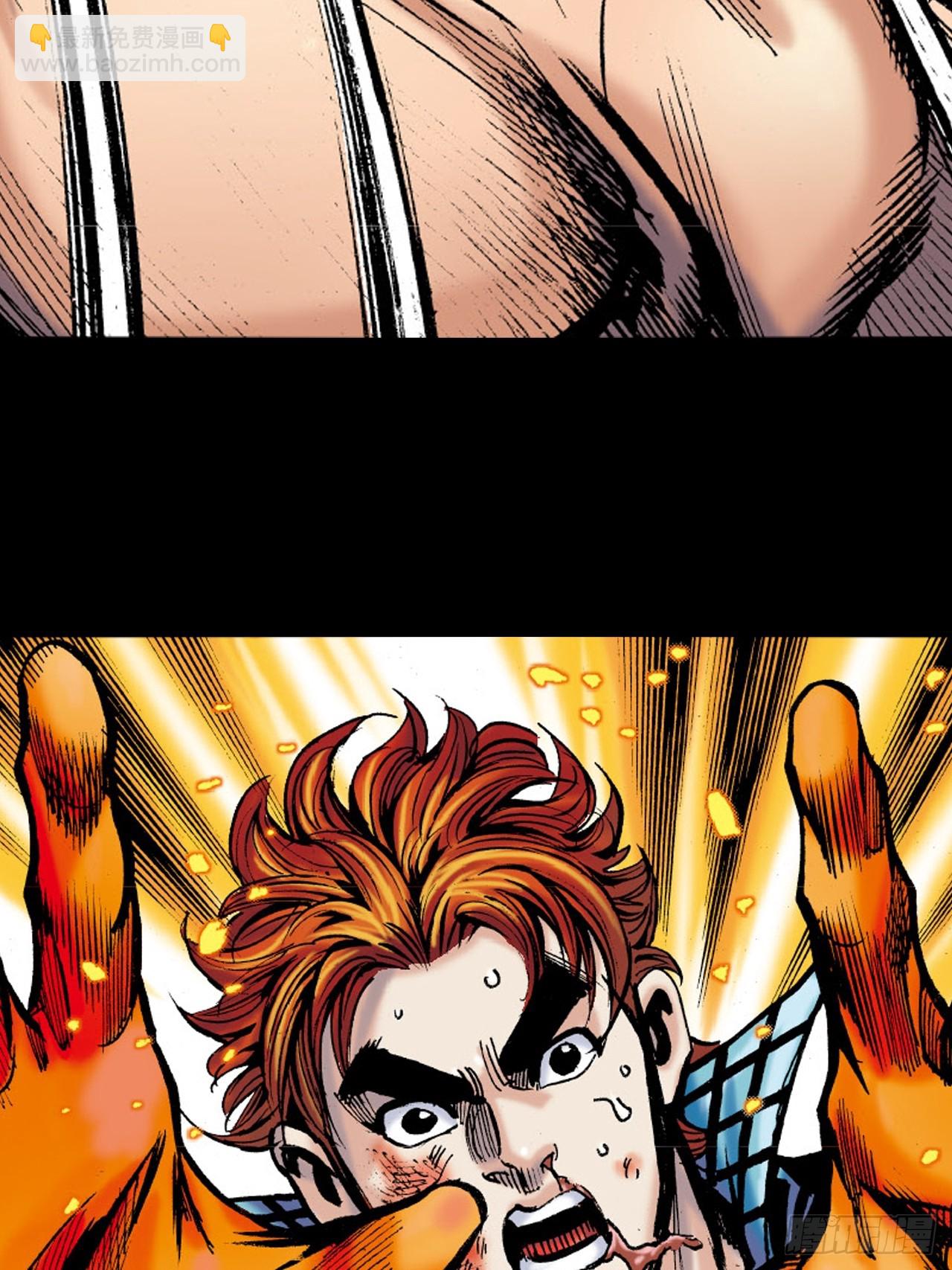 铁柱擎天-第60话