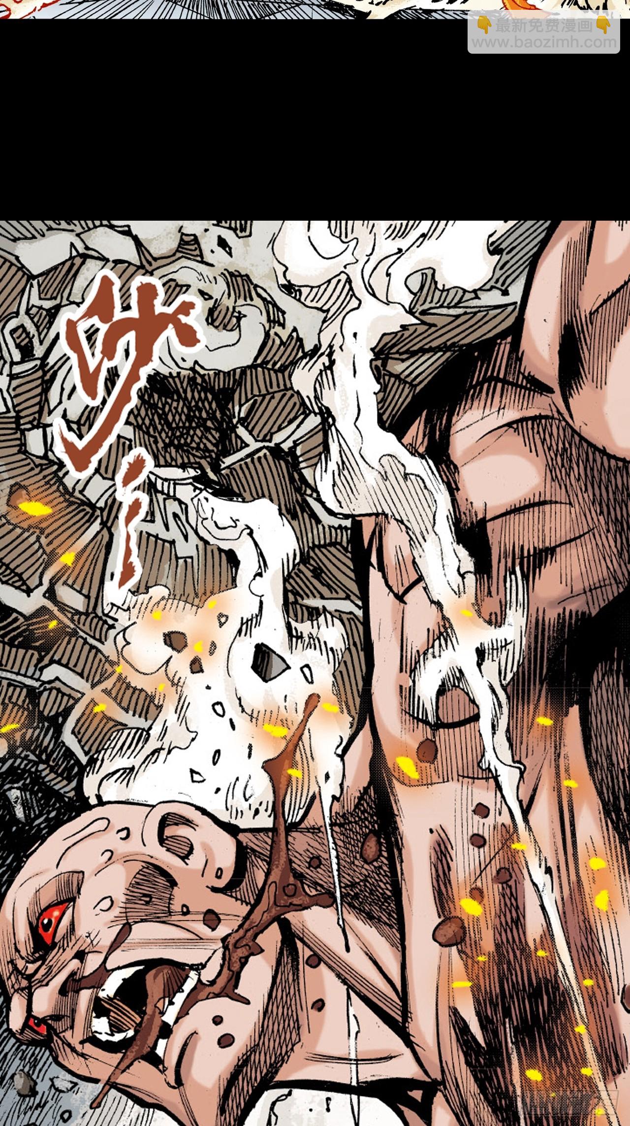 铁柱擎天-第60话