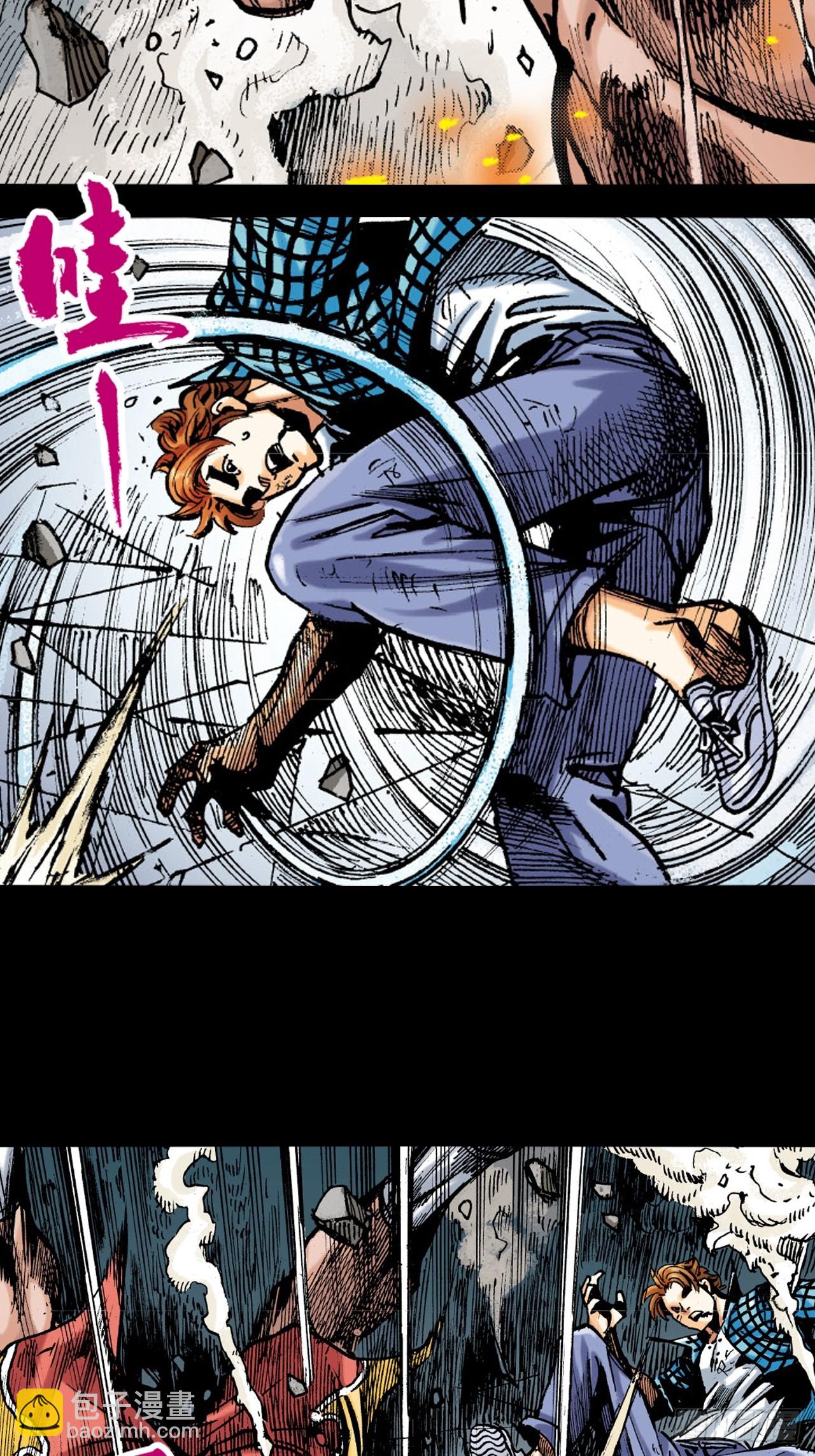 铁柱擎天-第60话