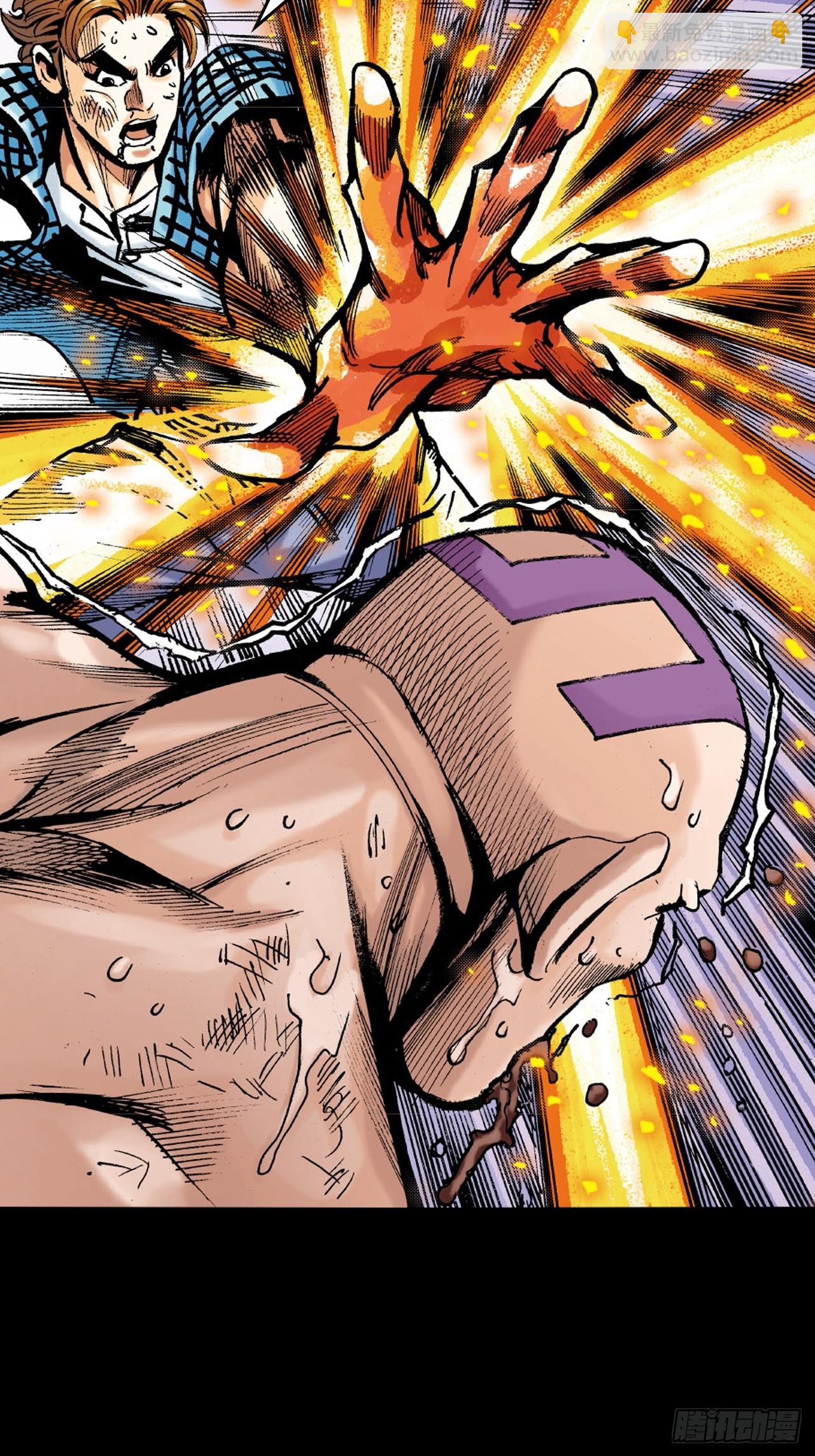 铁柱擎天-第60话