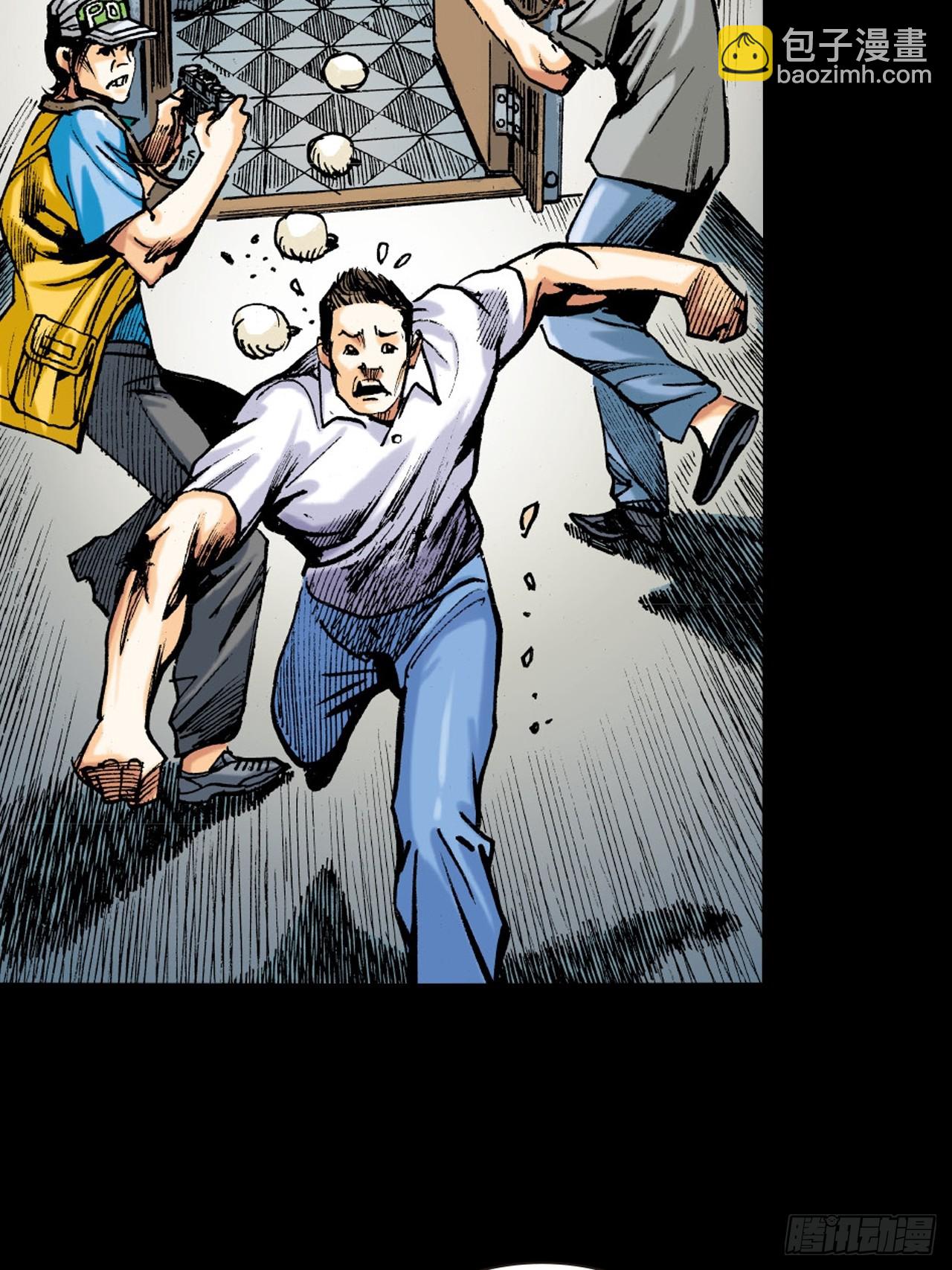 铁柱擎天-第60话