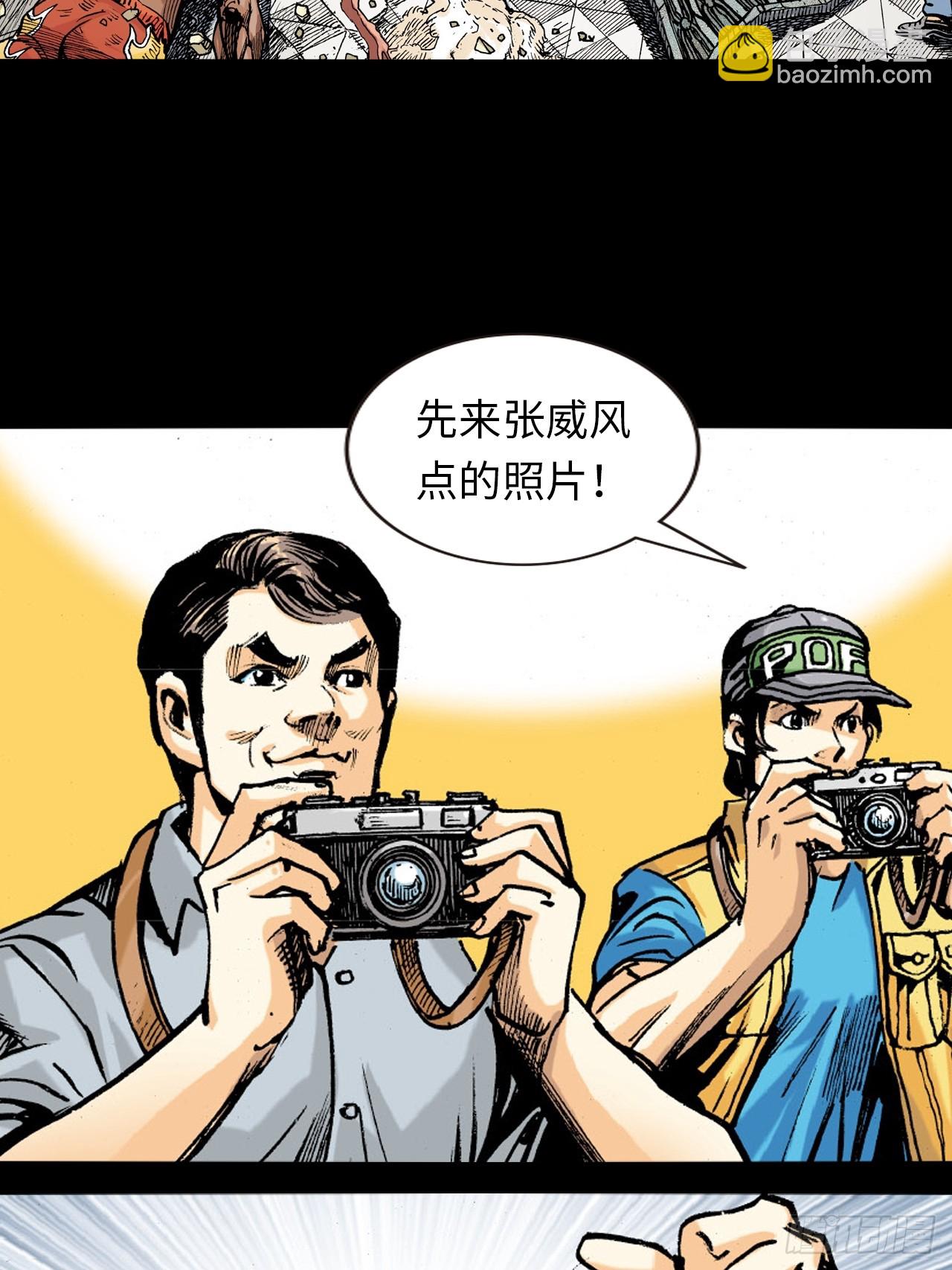 铁柱擎天-第60话