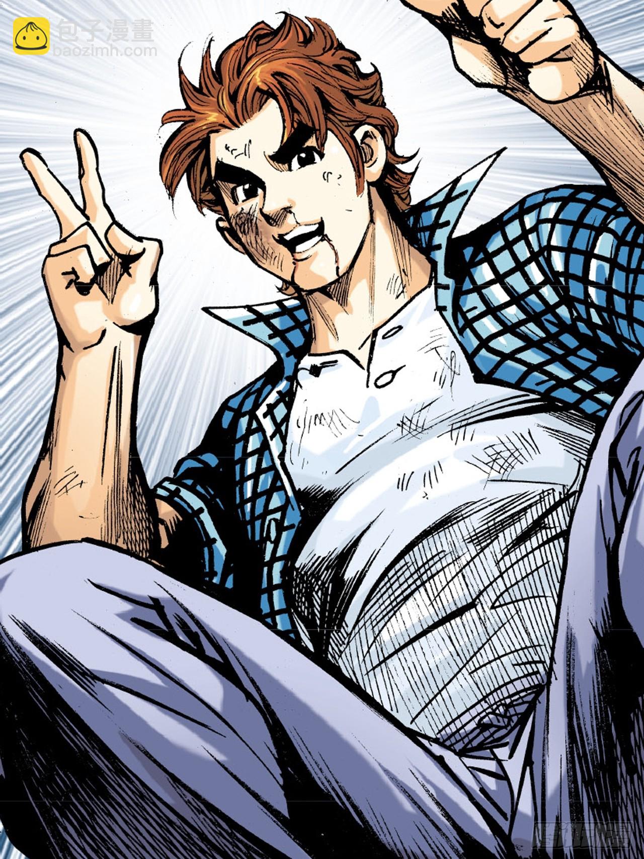 铁柱擎天-第60话