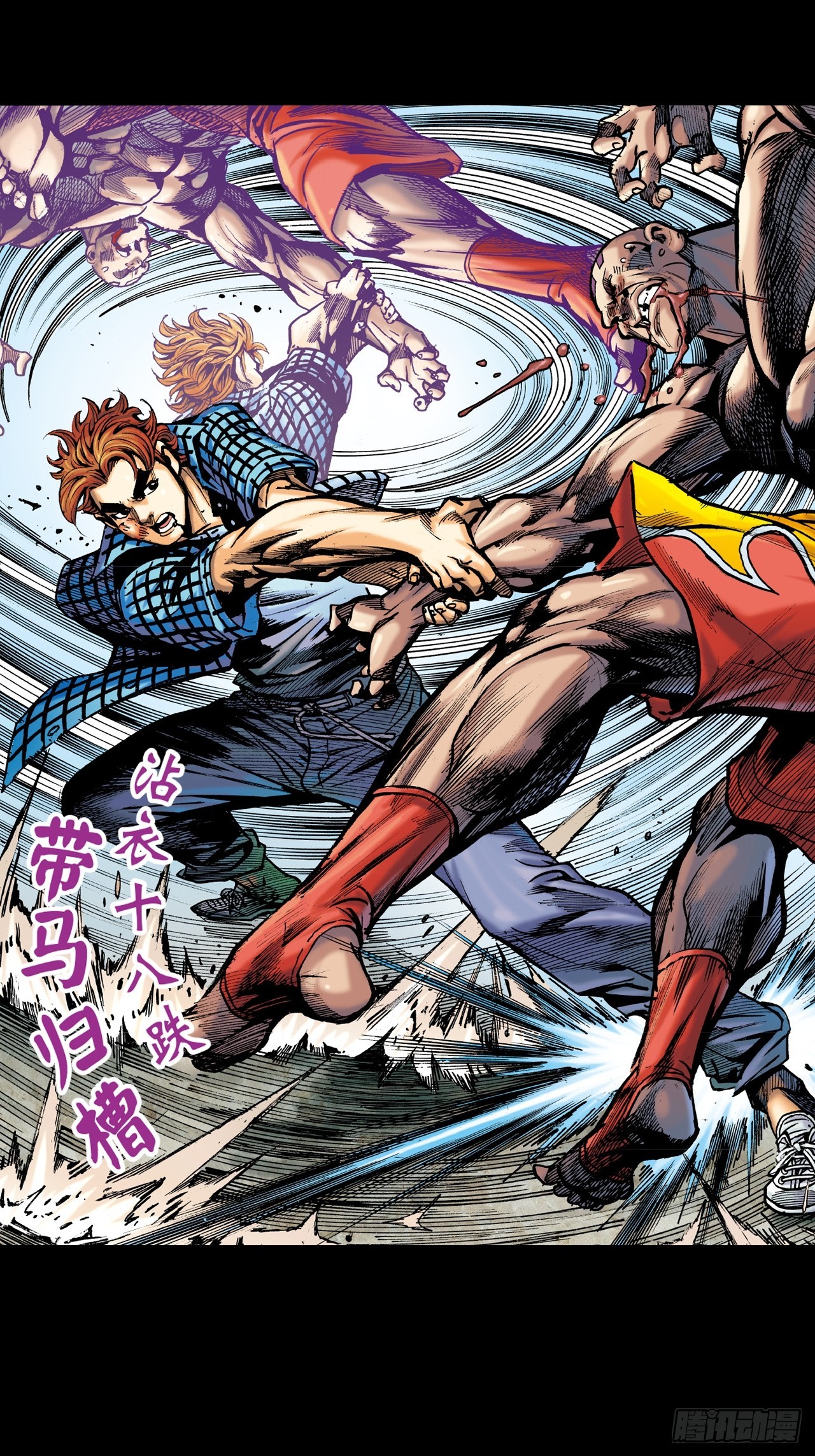 铁柱擎天-第60话