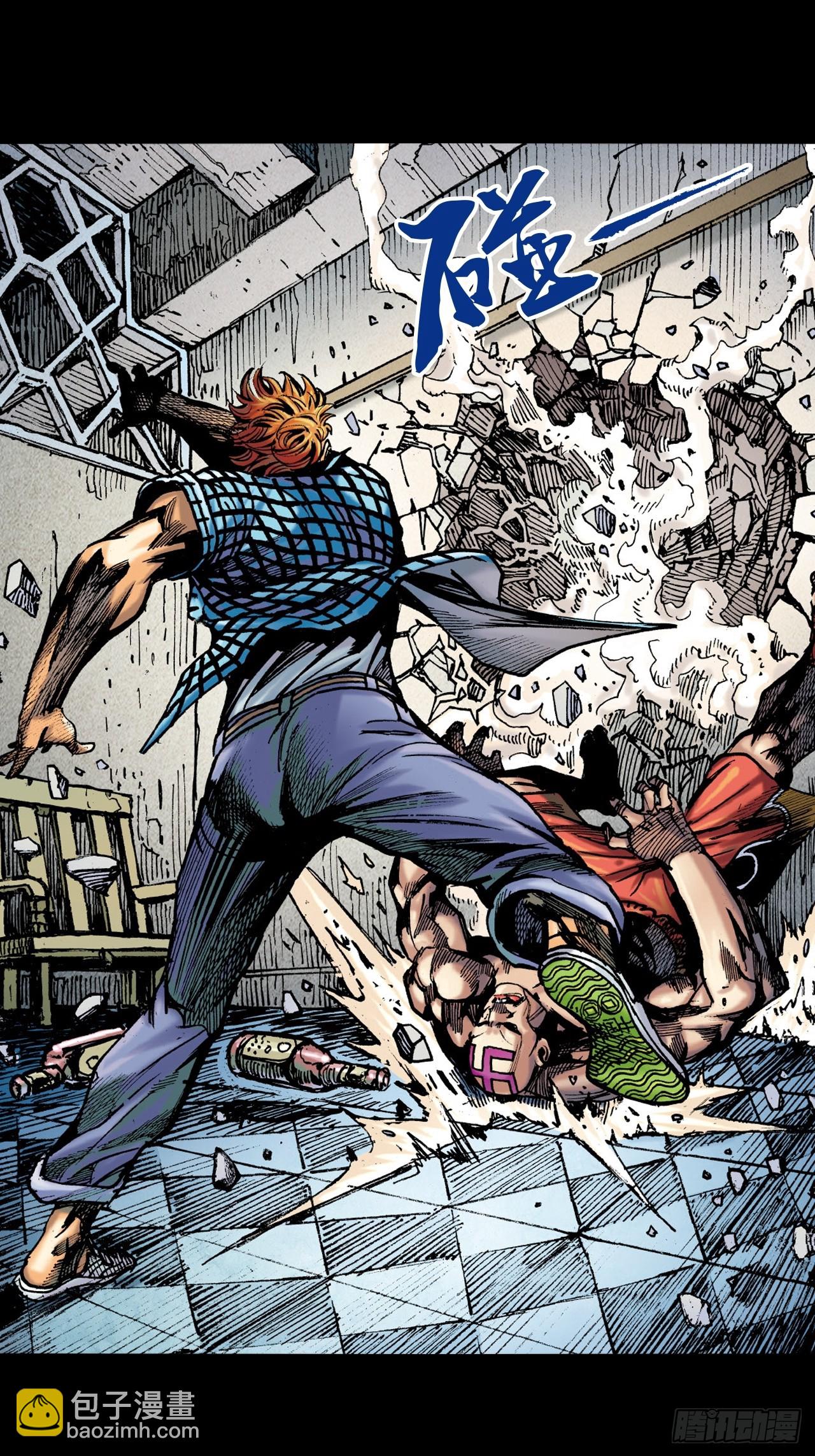 铁柱擎天-第60话