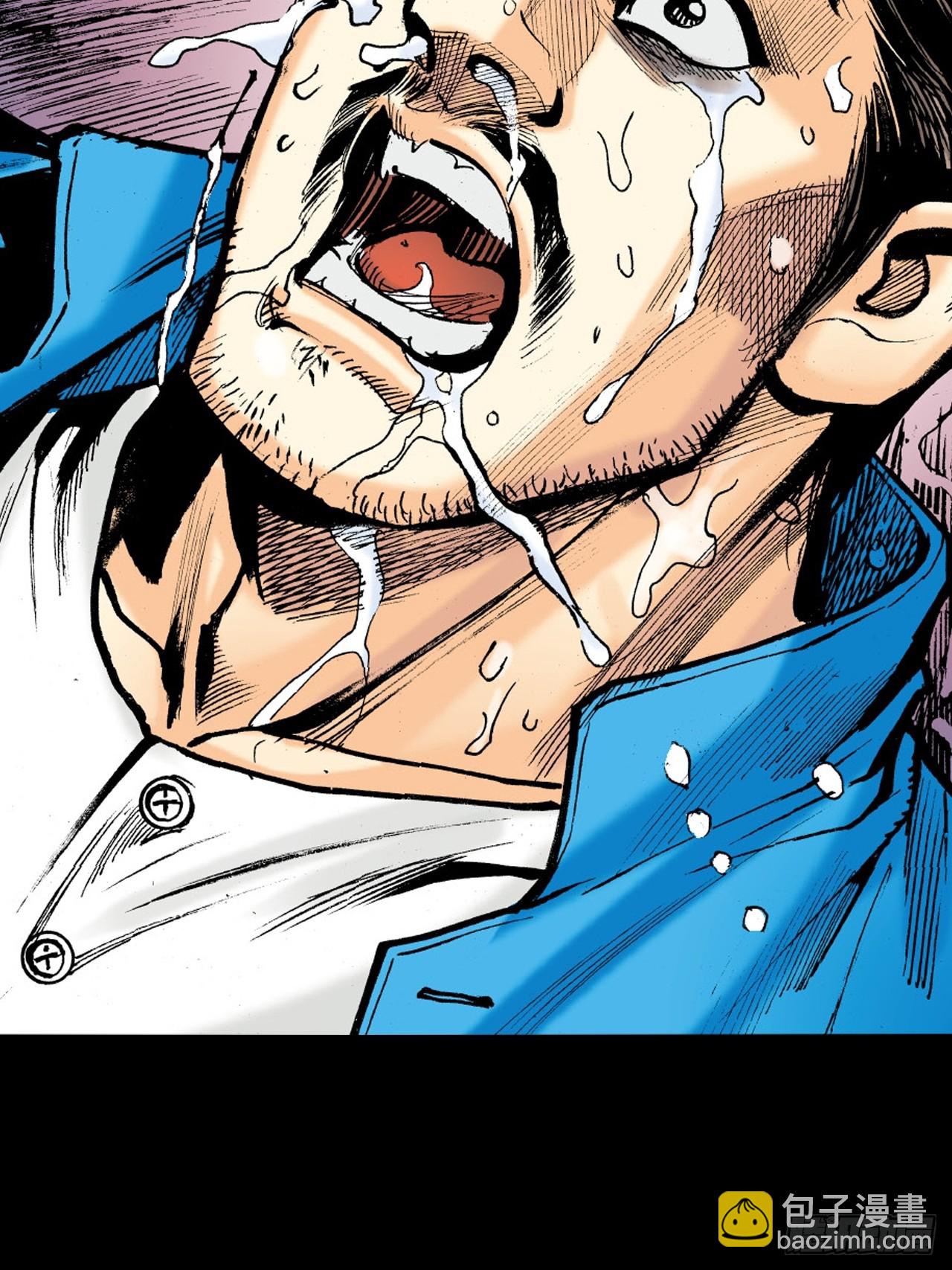 盖世奸雄(1/2)-第62话