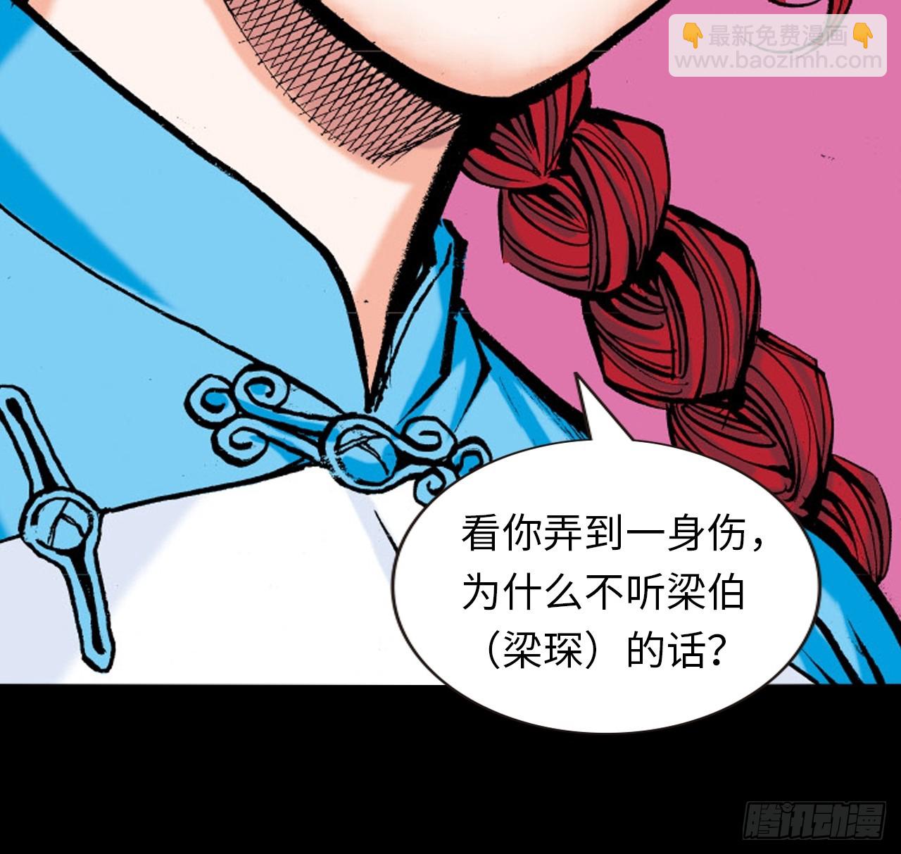 两情相悦(1/2)-第64话