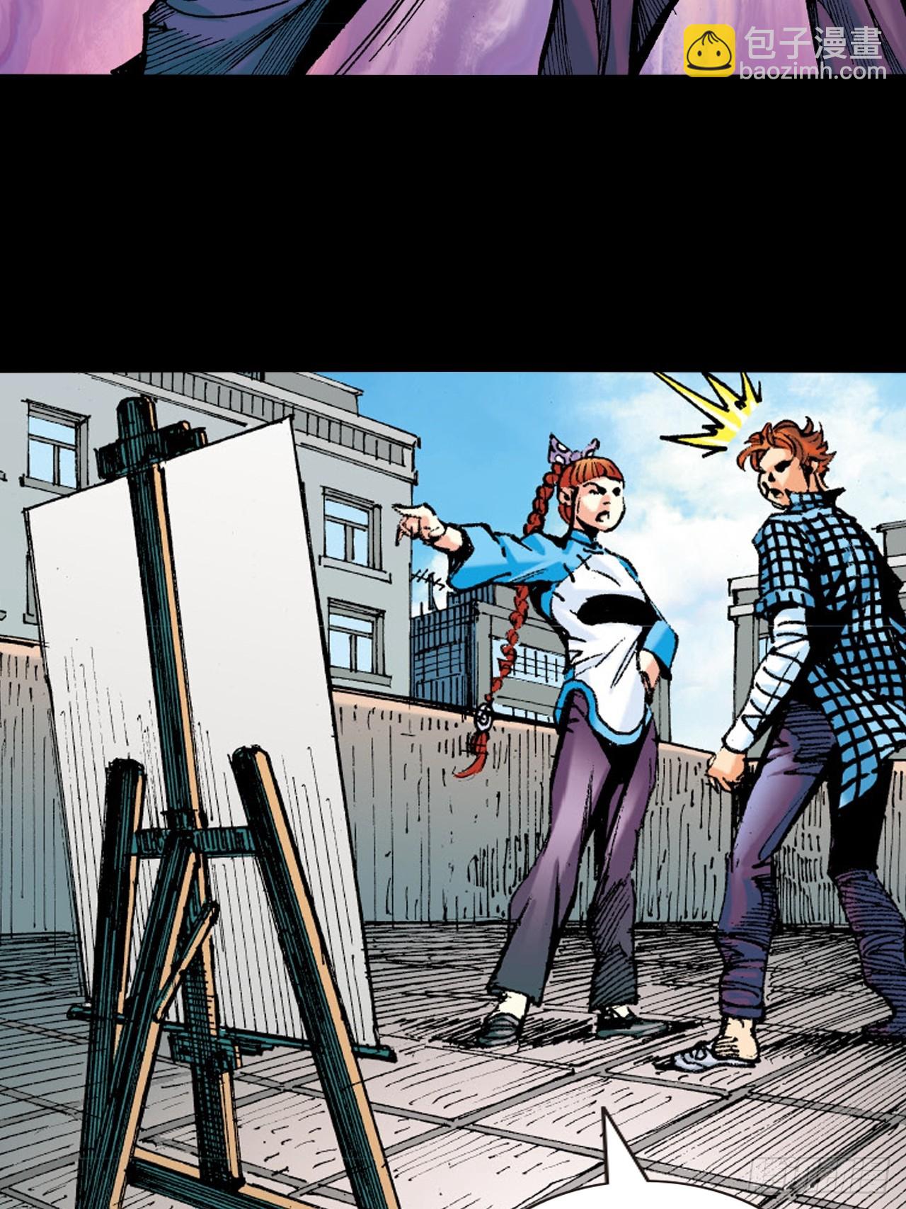 两情相悦(1/2)-第64话