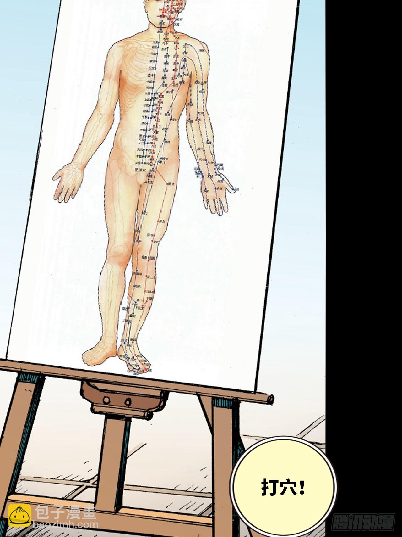 两情相悦(1/2)-第64话