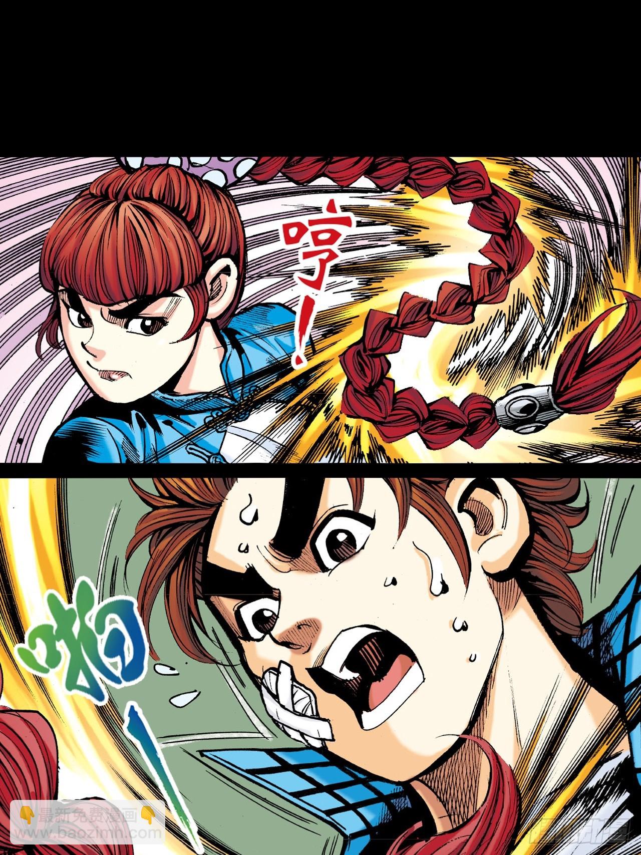 两情相悦(1/2)-第64话