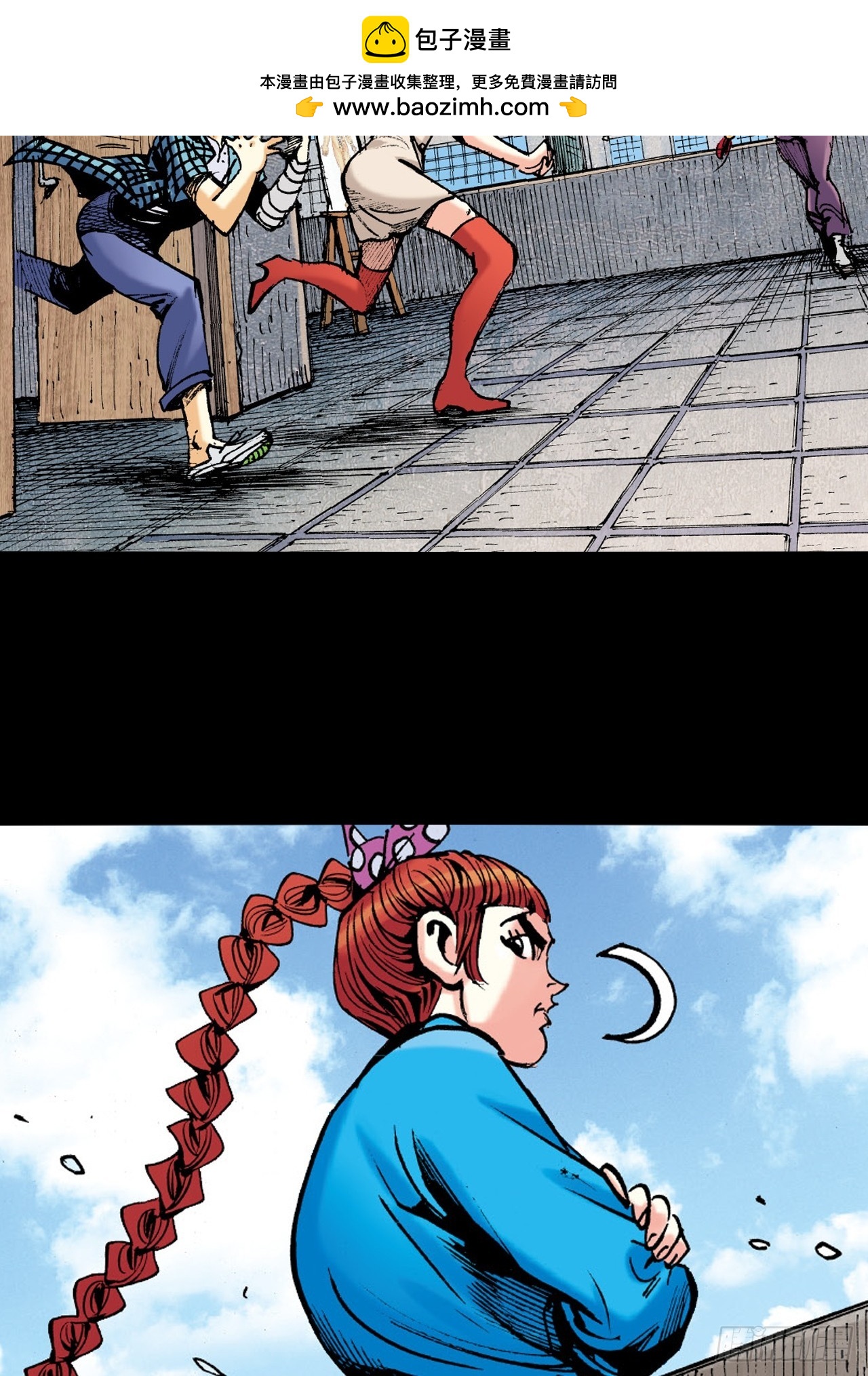 两情相悦(1/2)-第64话