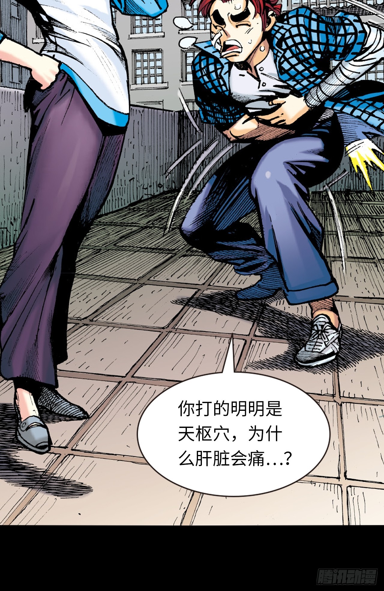 两情相悦(1/2)-第64话