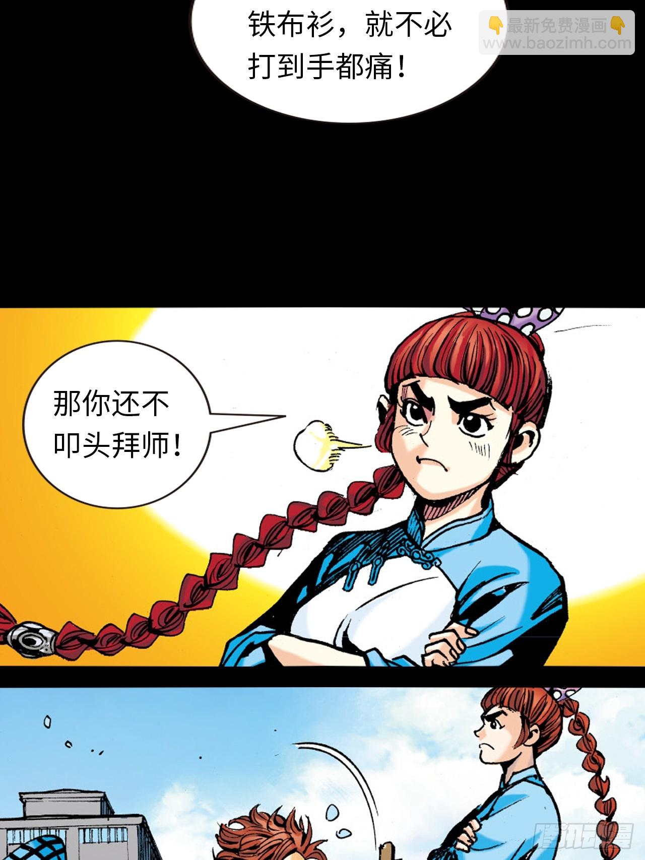 两情相悦(1/2)-第64话