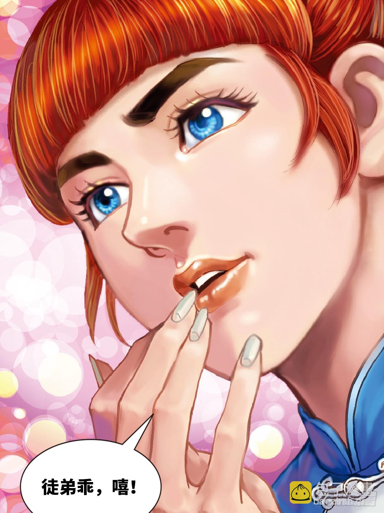 两情相悦(1/2)-第64话