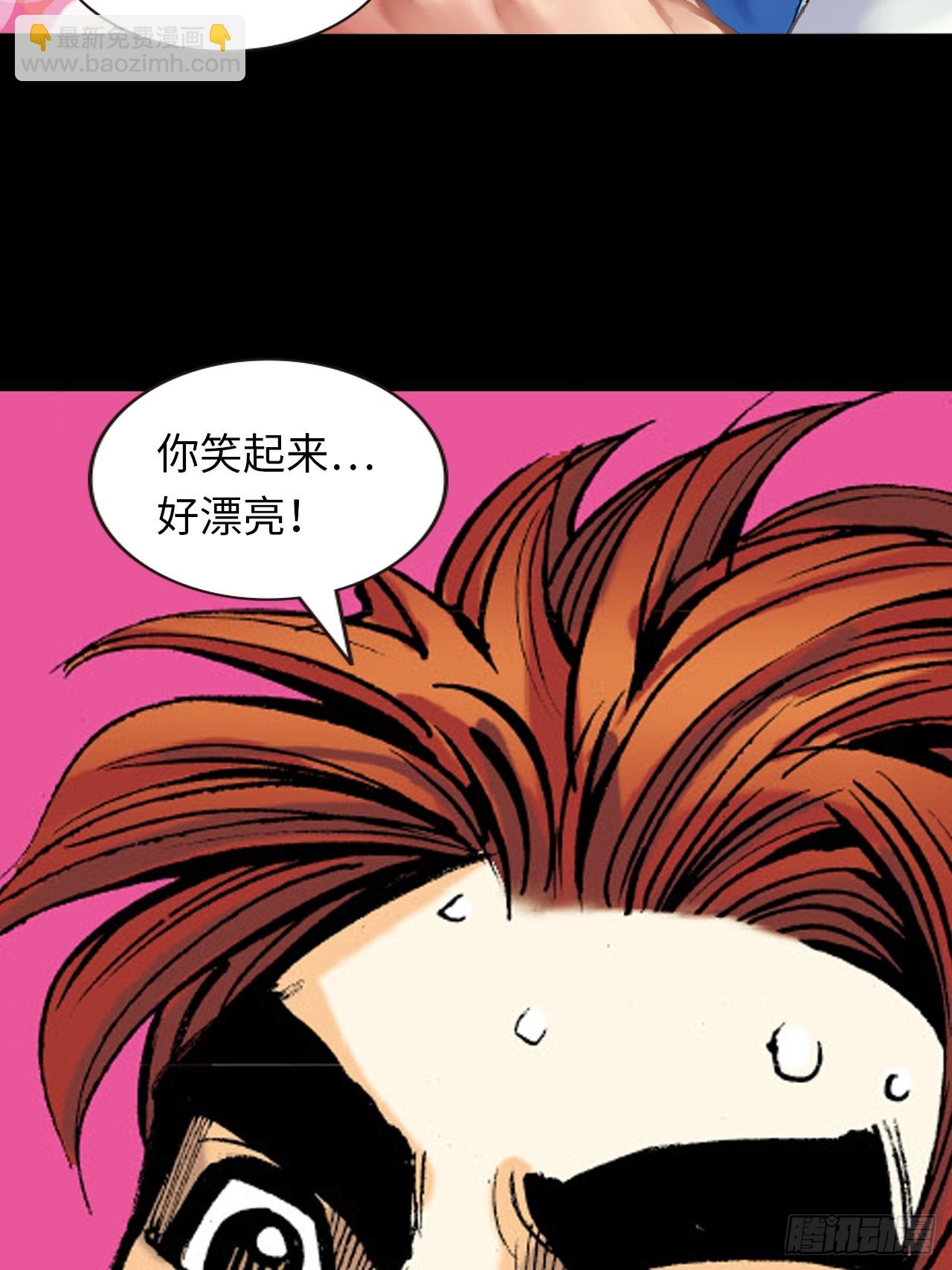 两情相悦(1/2)-第64话