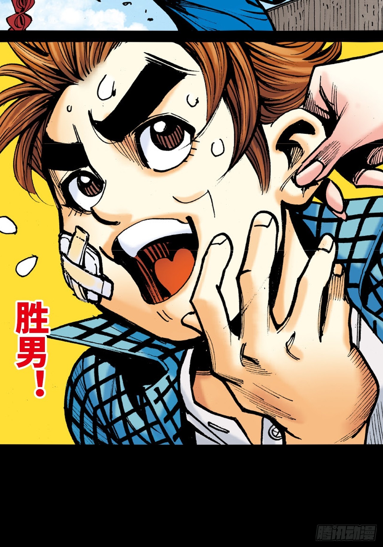 两情相悦(1/2)-第64话