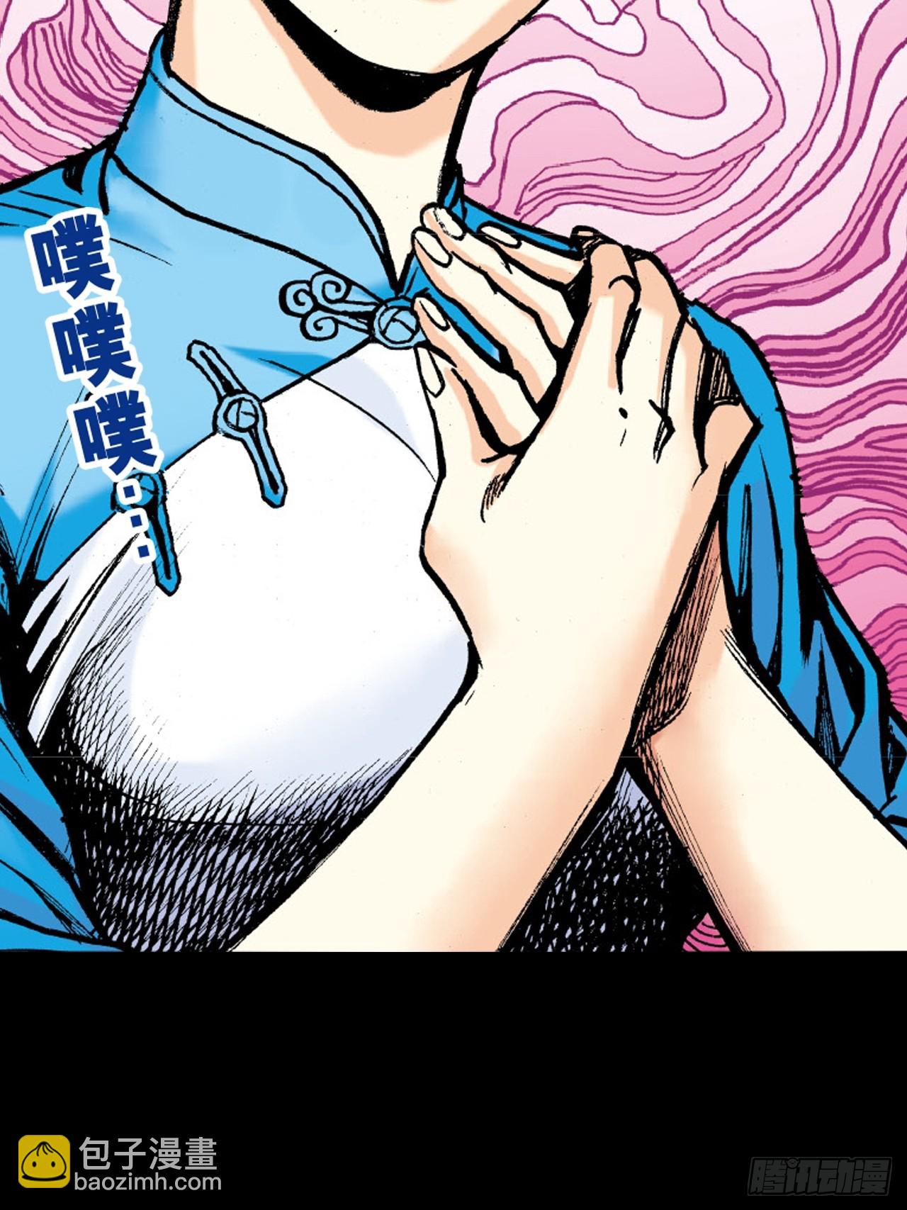 两情相悦(1/2)-第64话