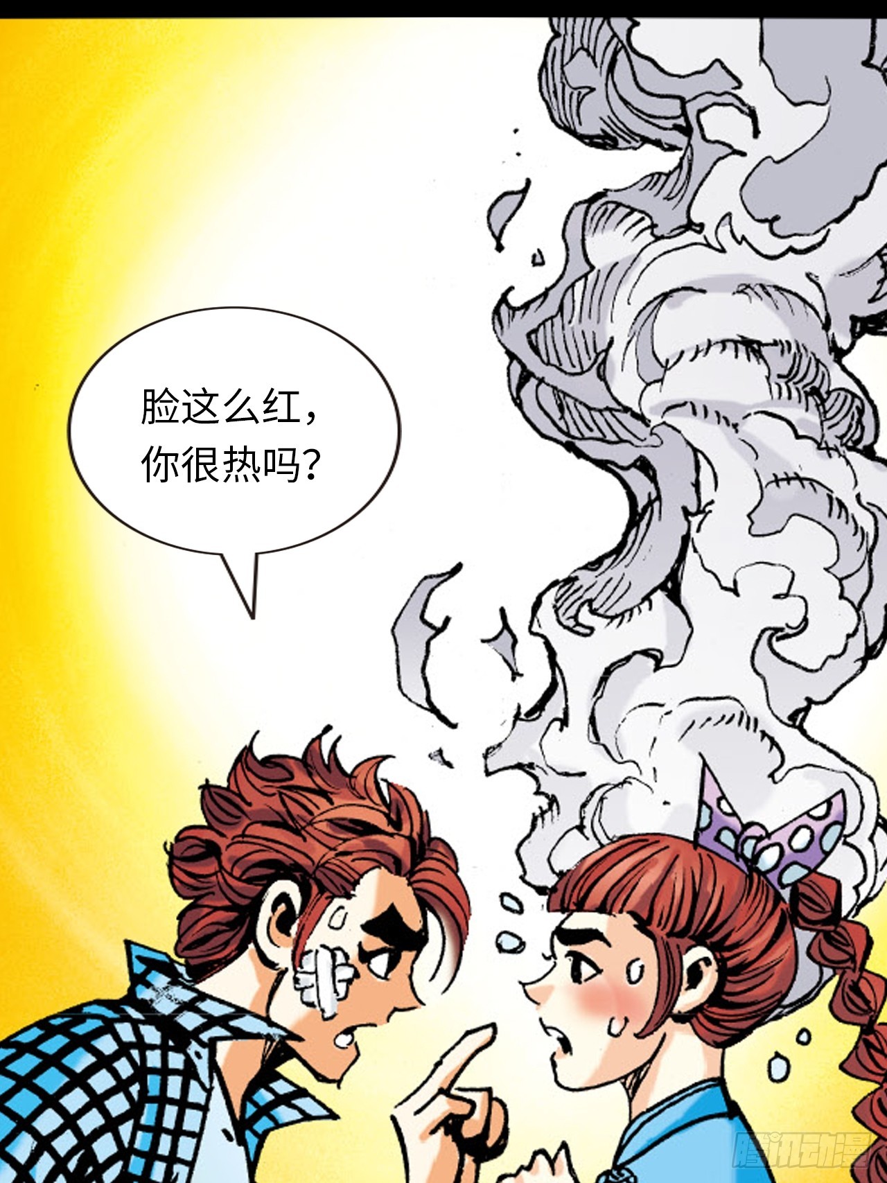 两情相悦(1/2)-第64话