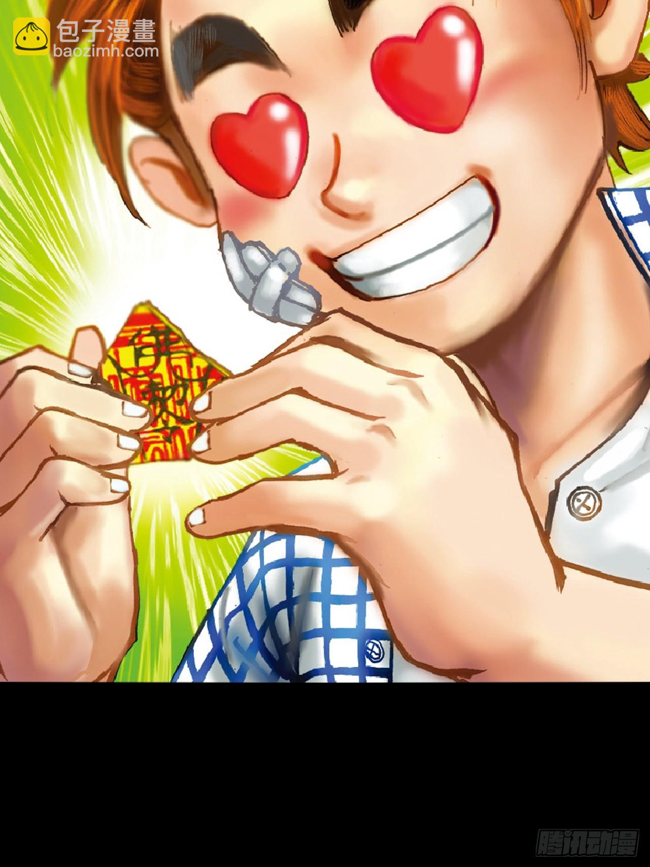 两情相悦(1/2)-第64话