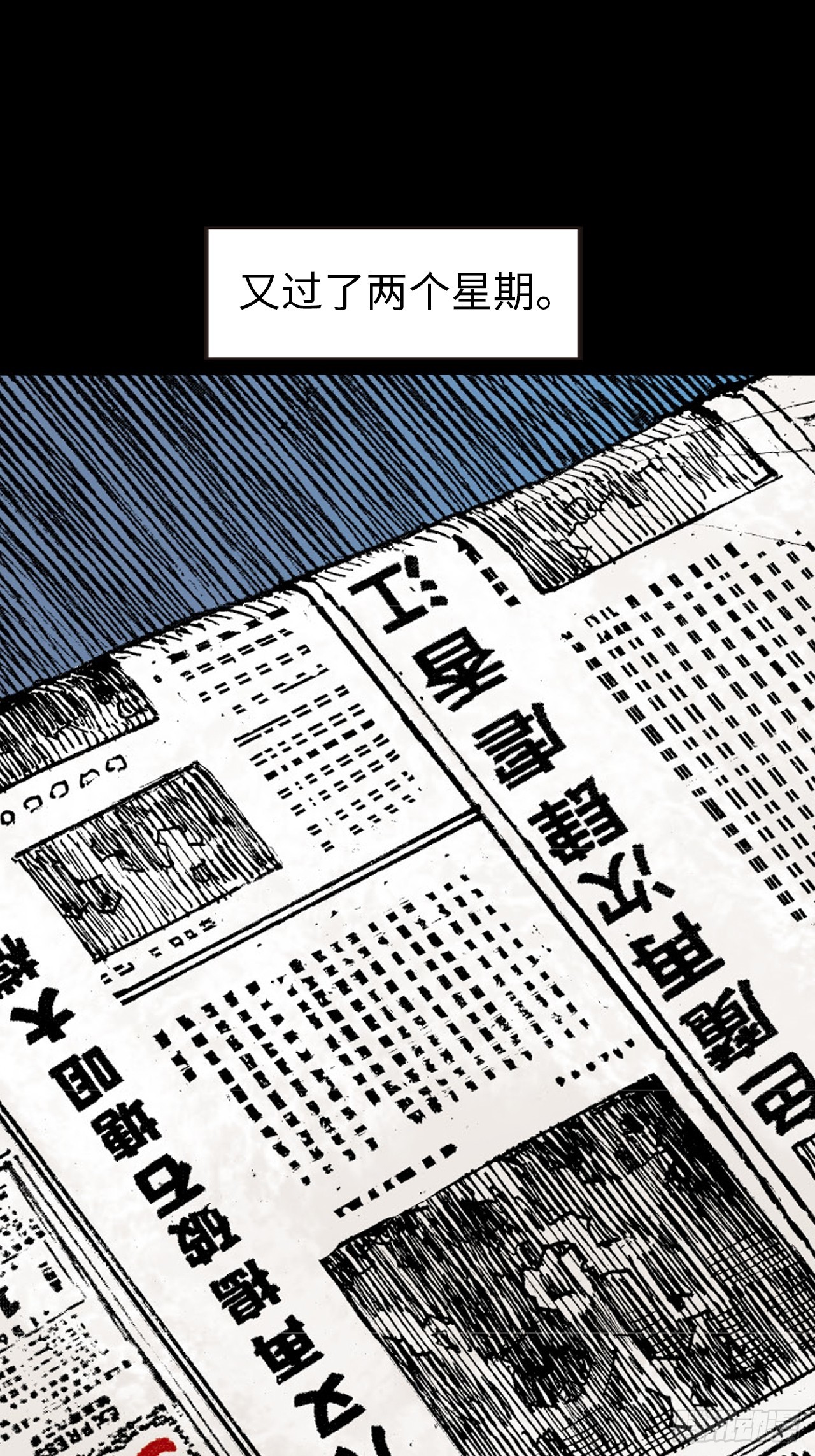 两情相悦(1/2)-第64话